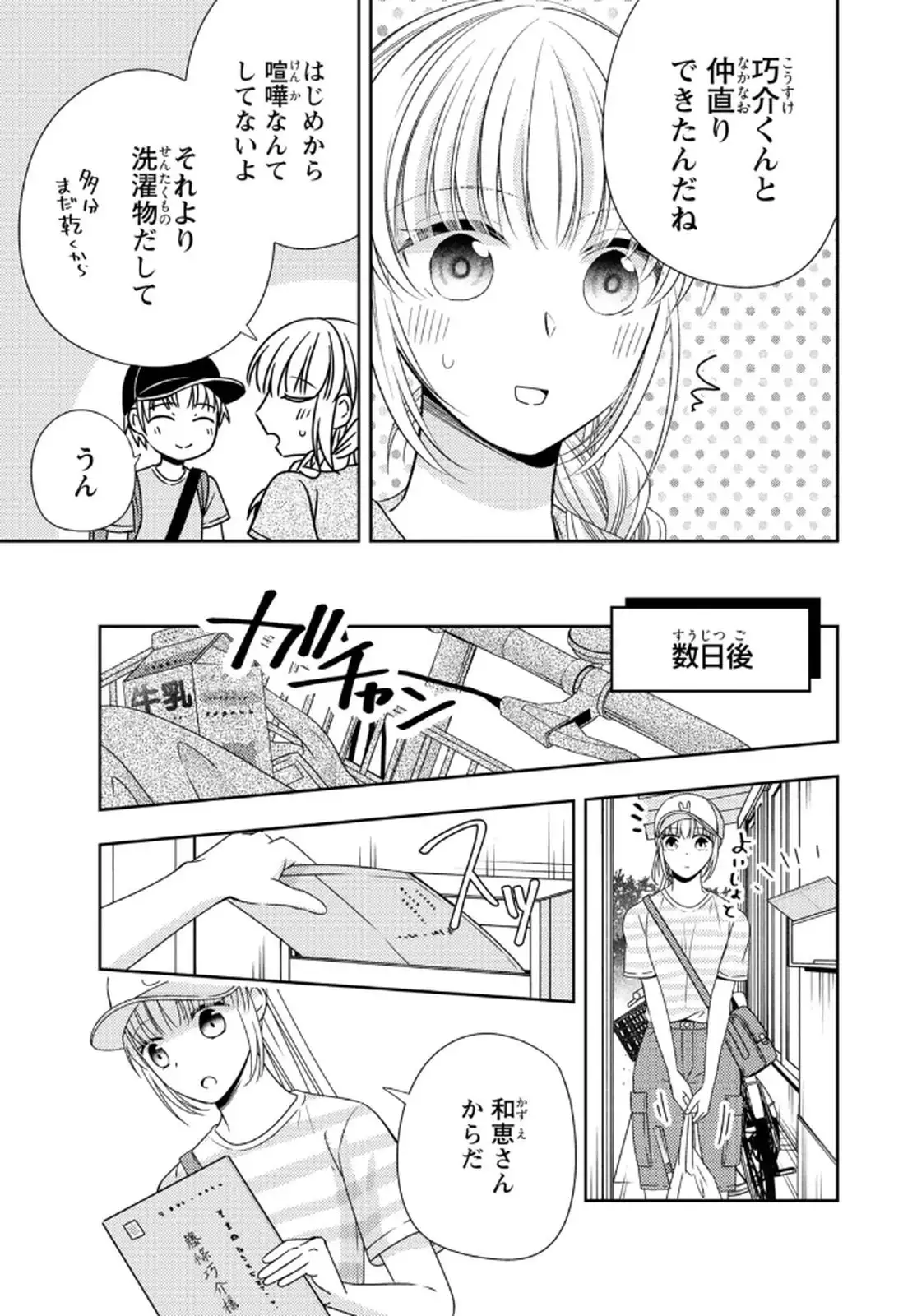 P32
