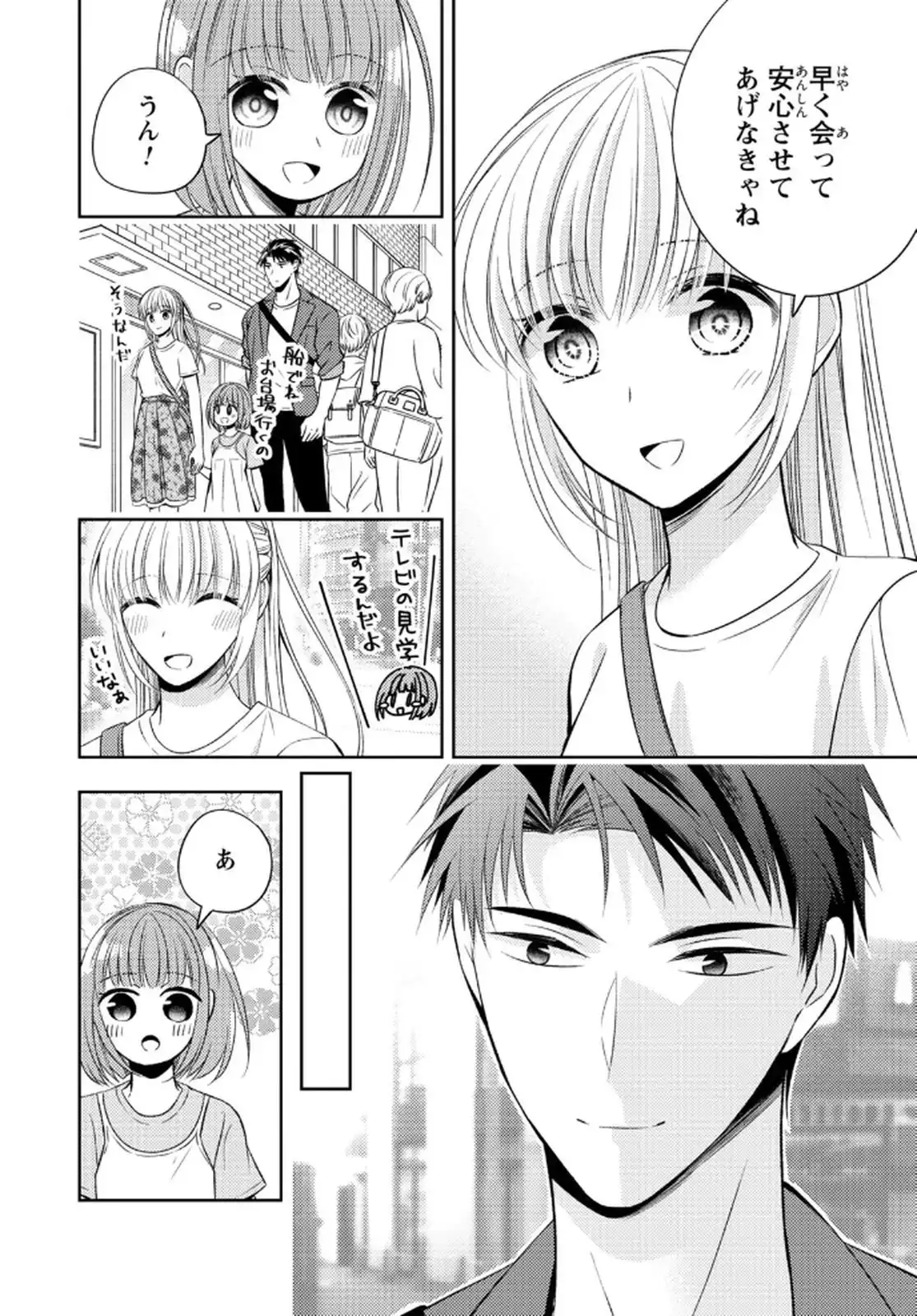 P42