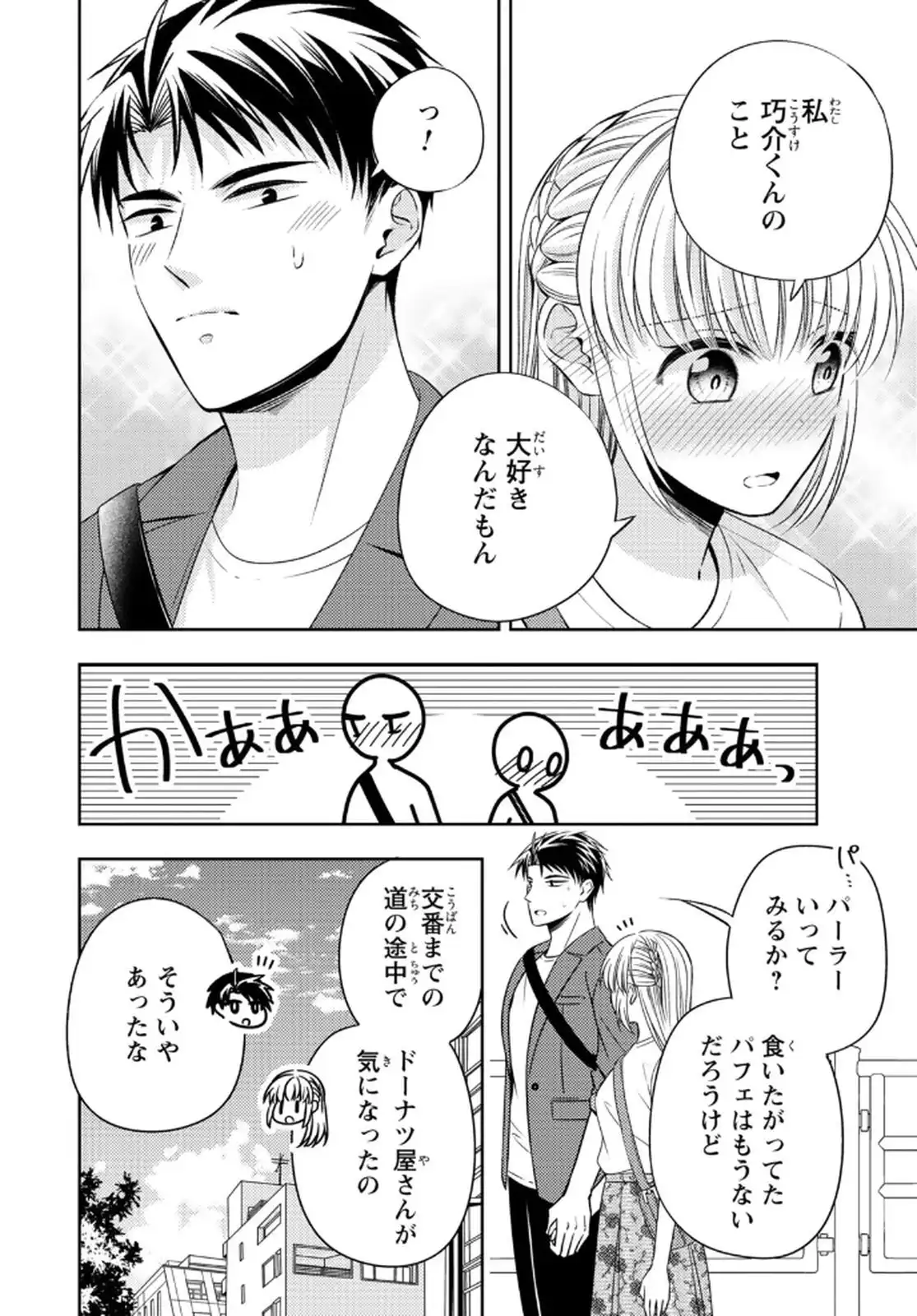 P46