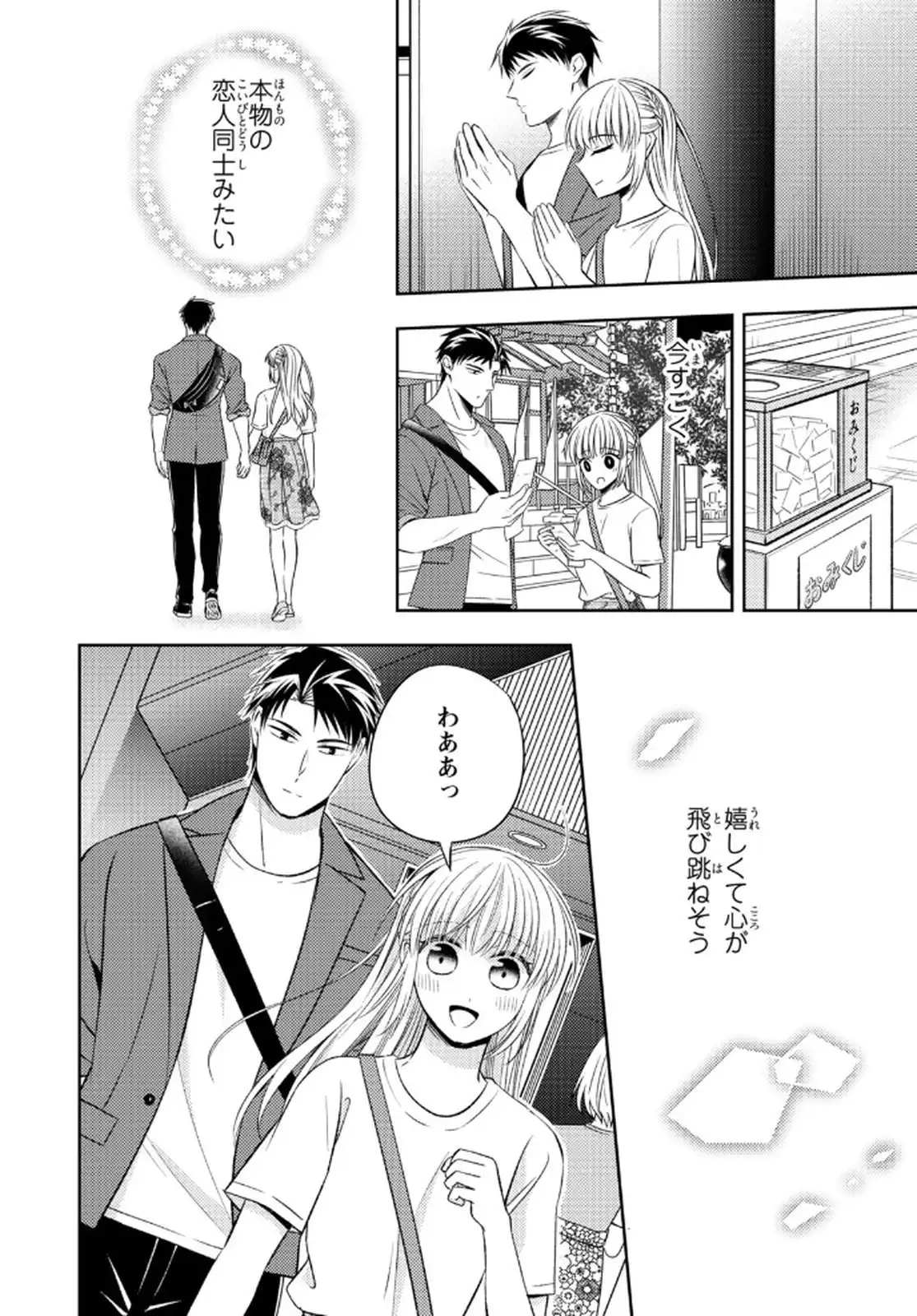 P48