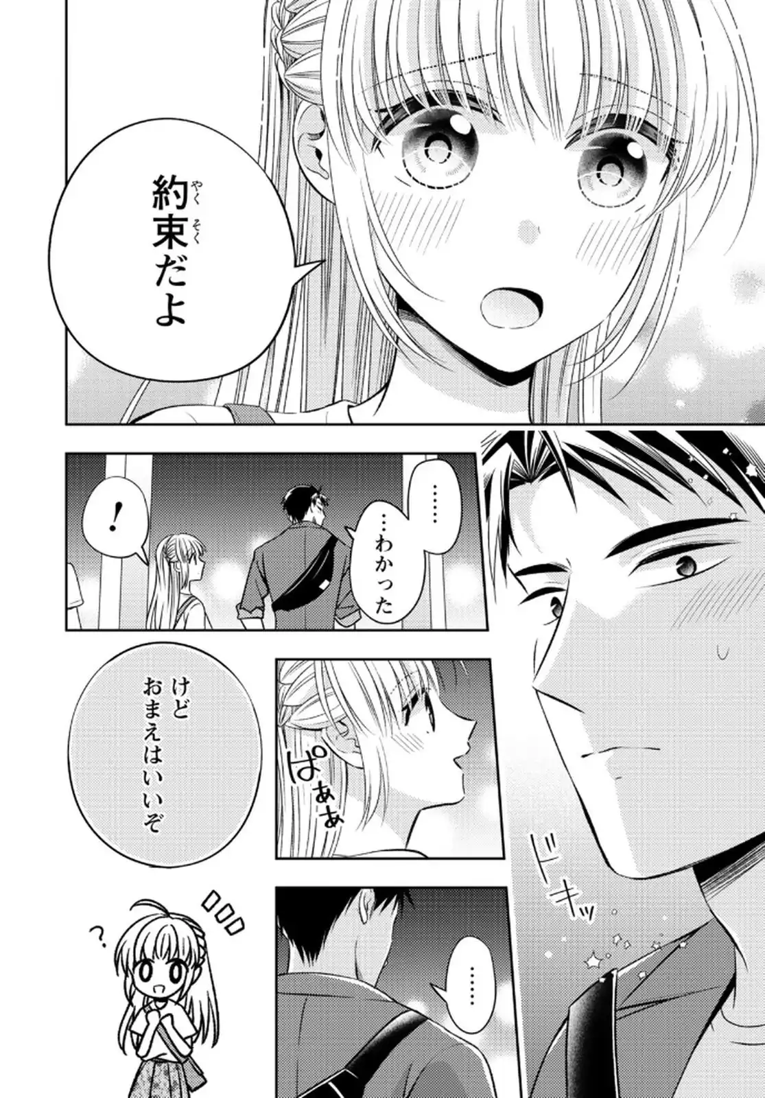 P52