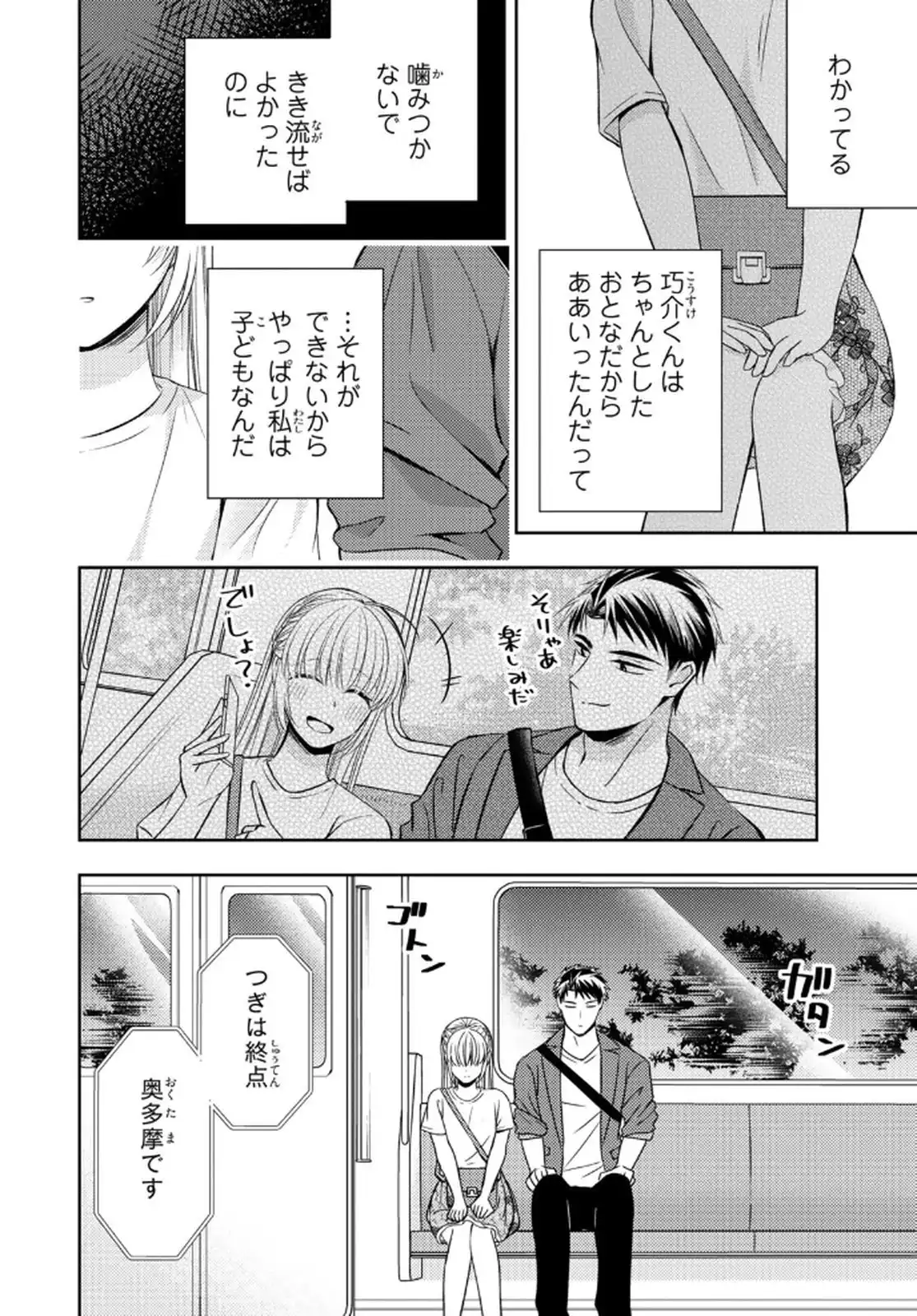 P58