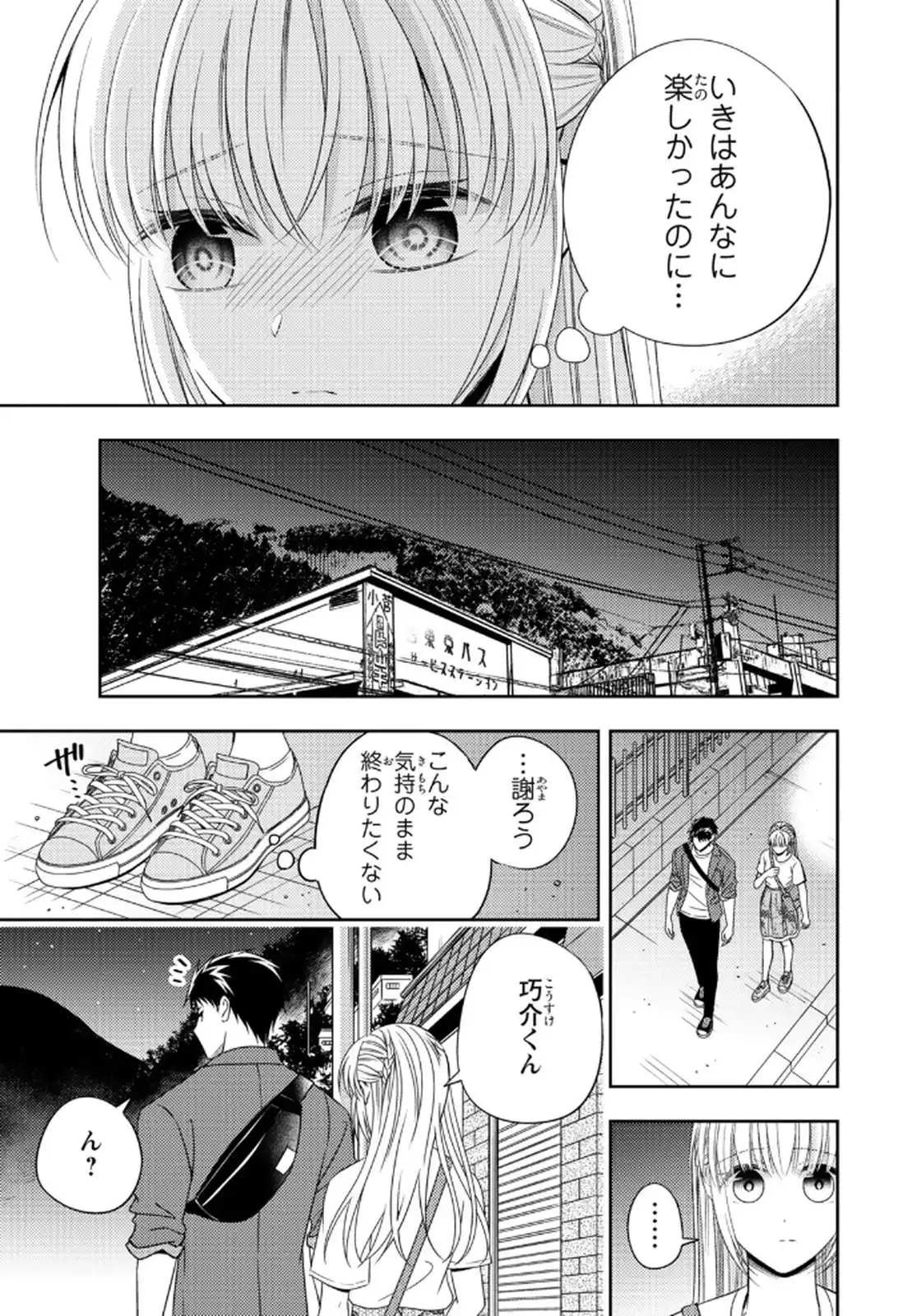 P59