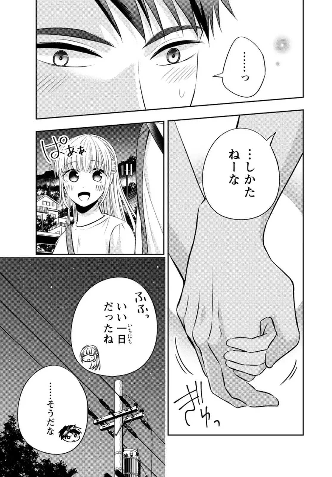 P67