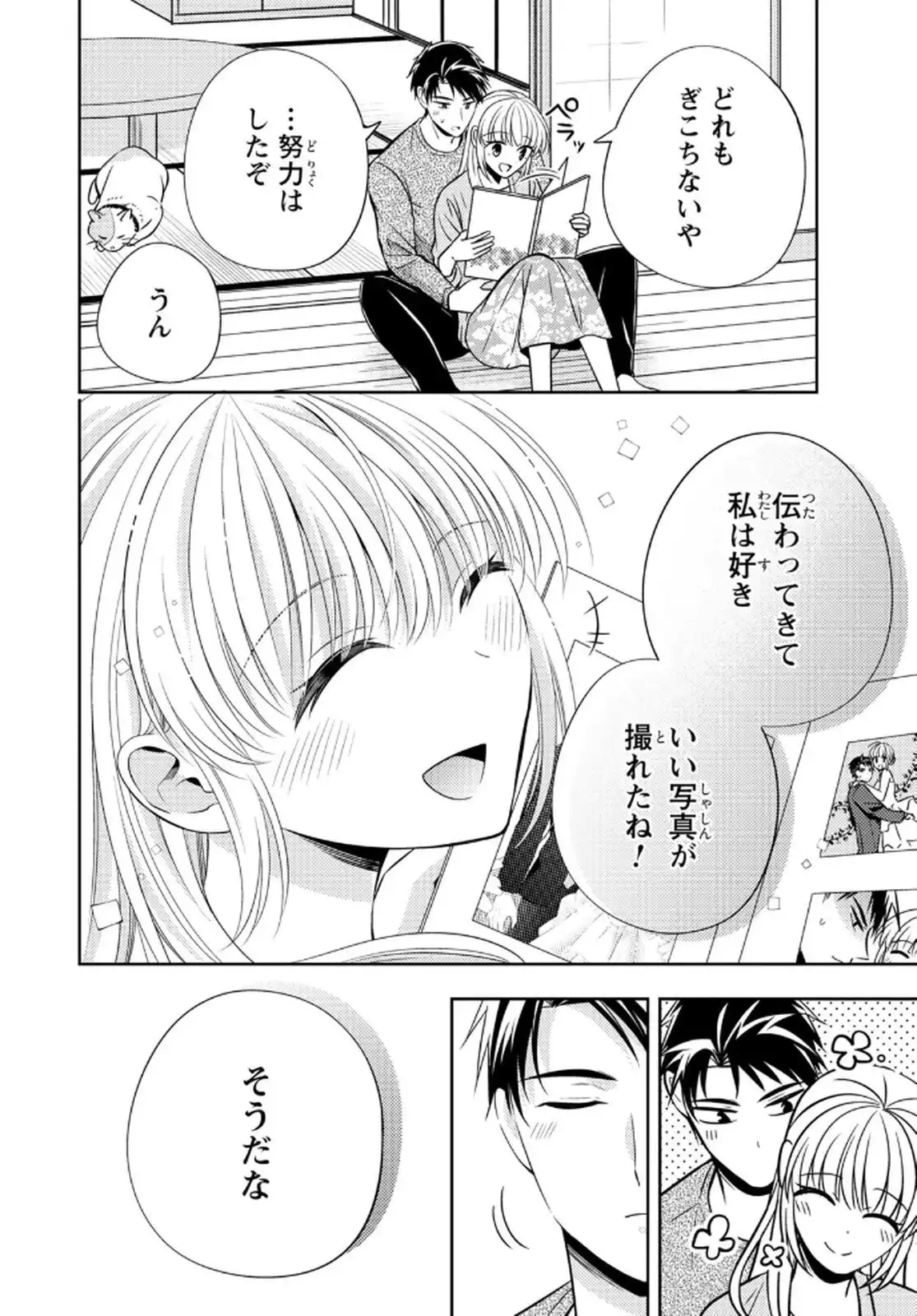 P38