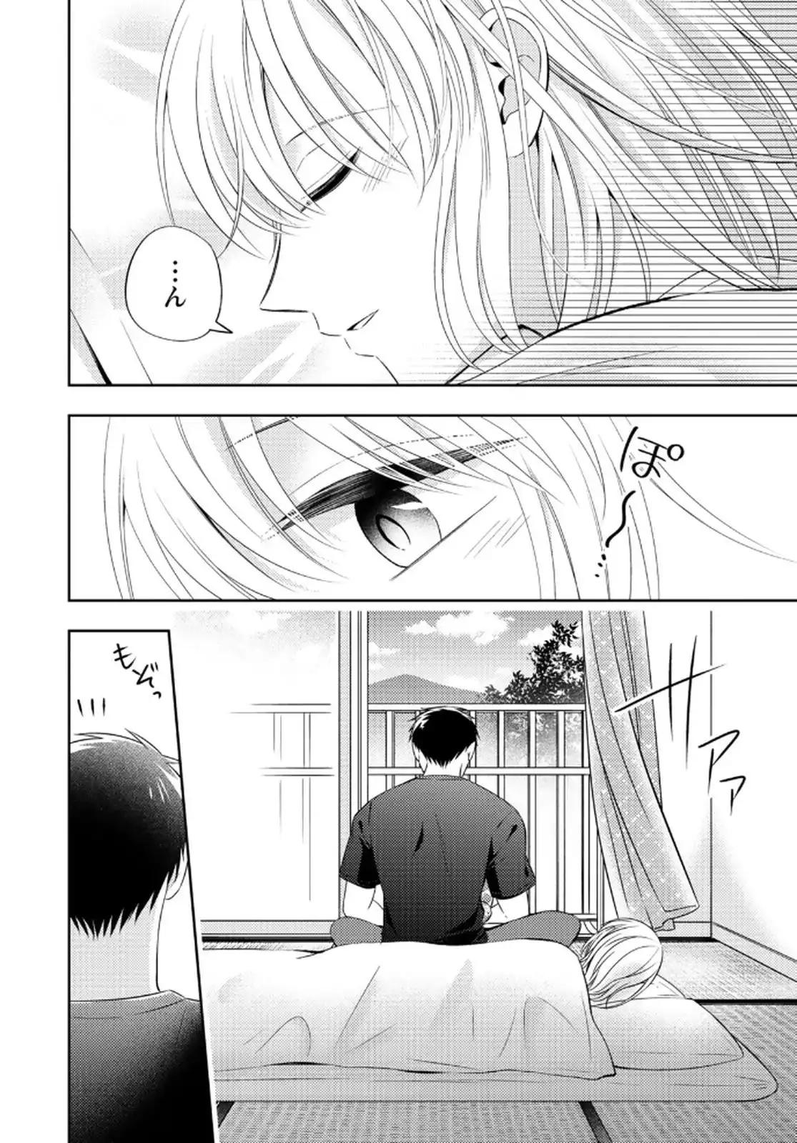 P44
