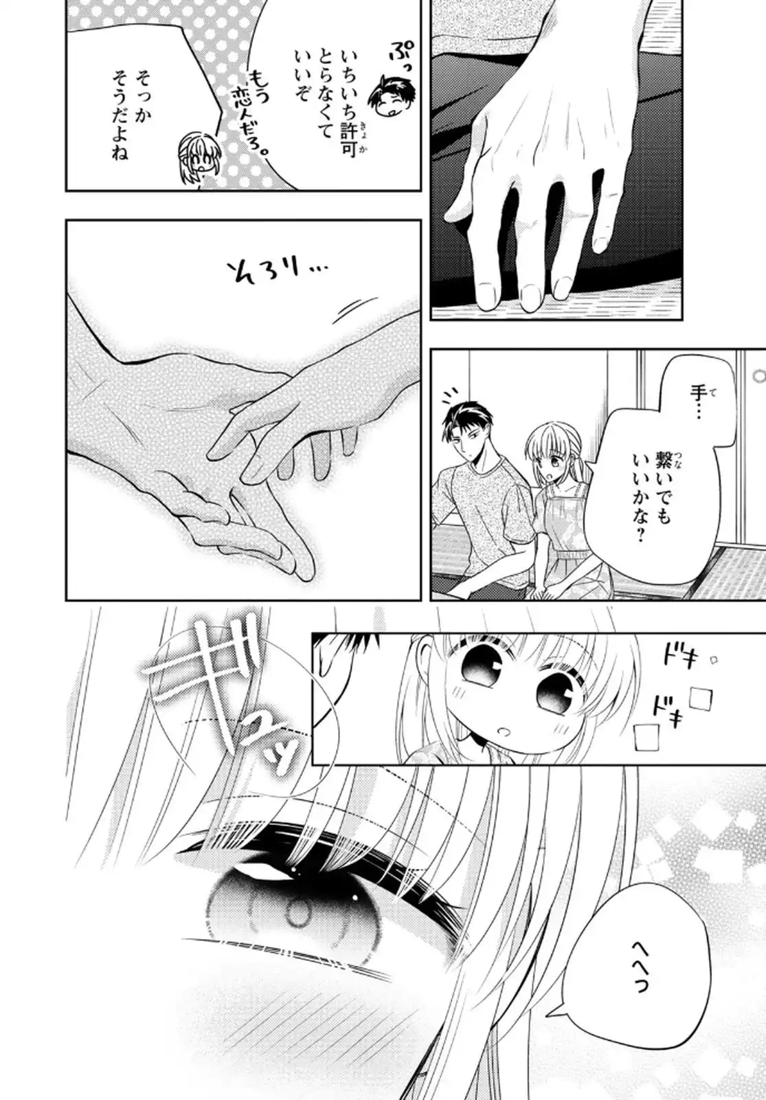 P48