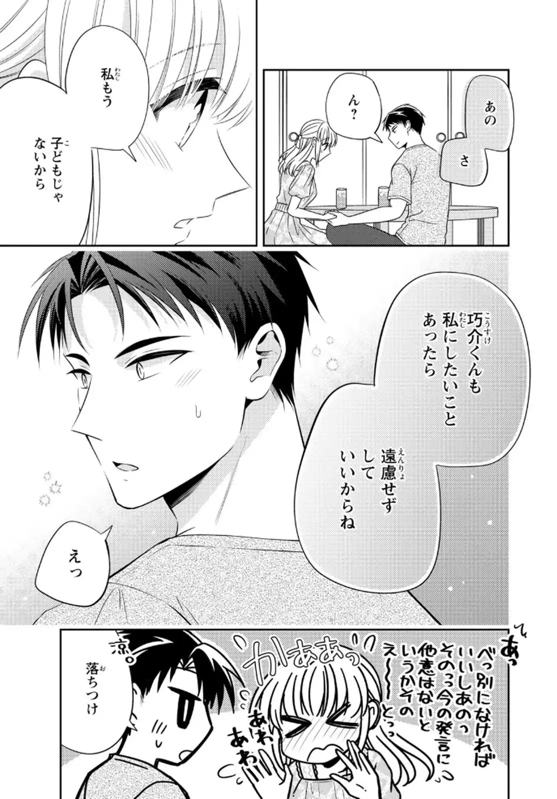 P49