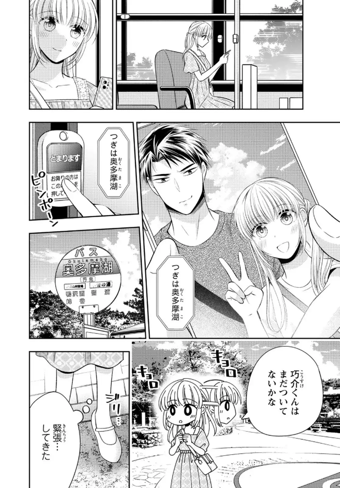 P38