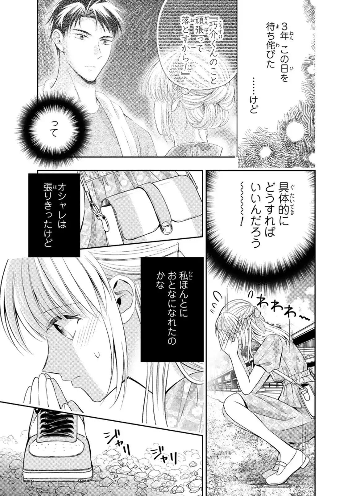 P39