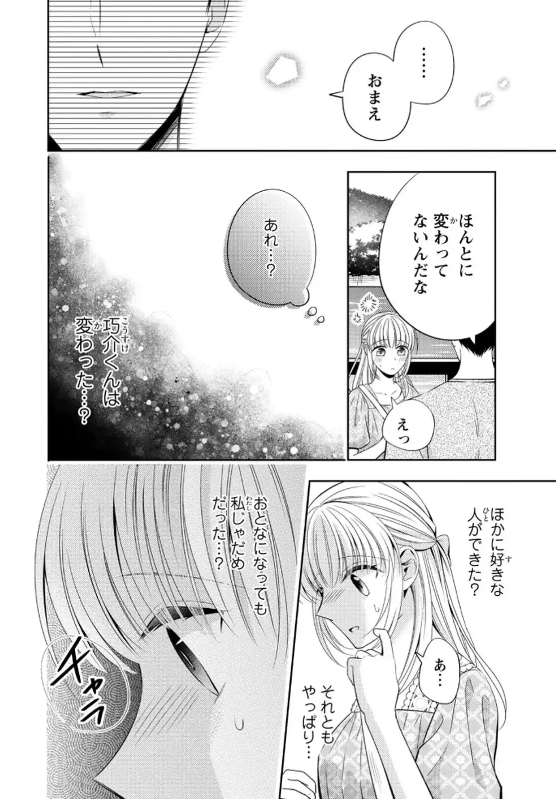 P46