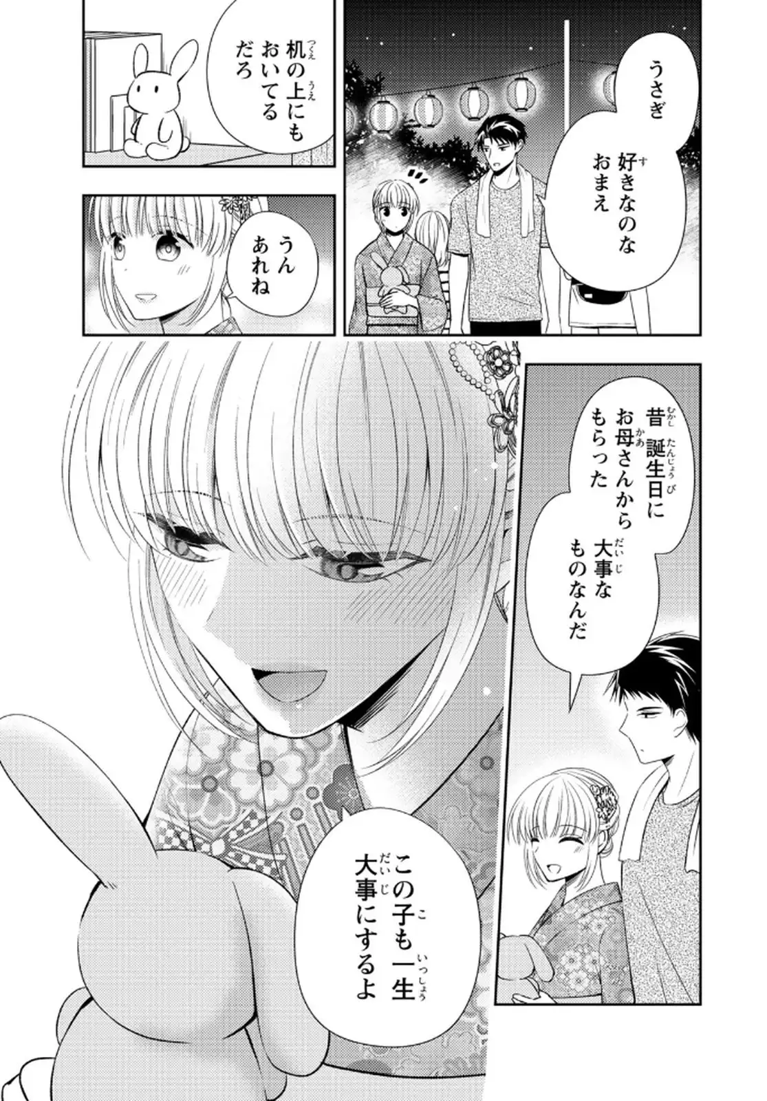 P38