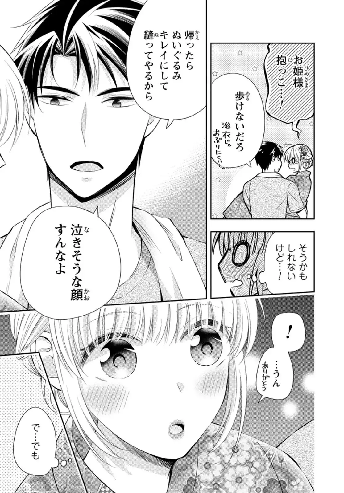 P46