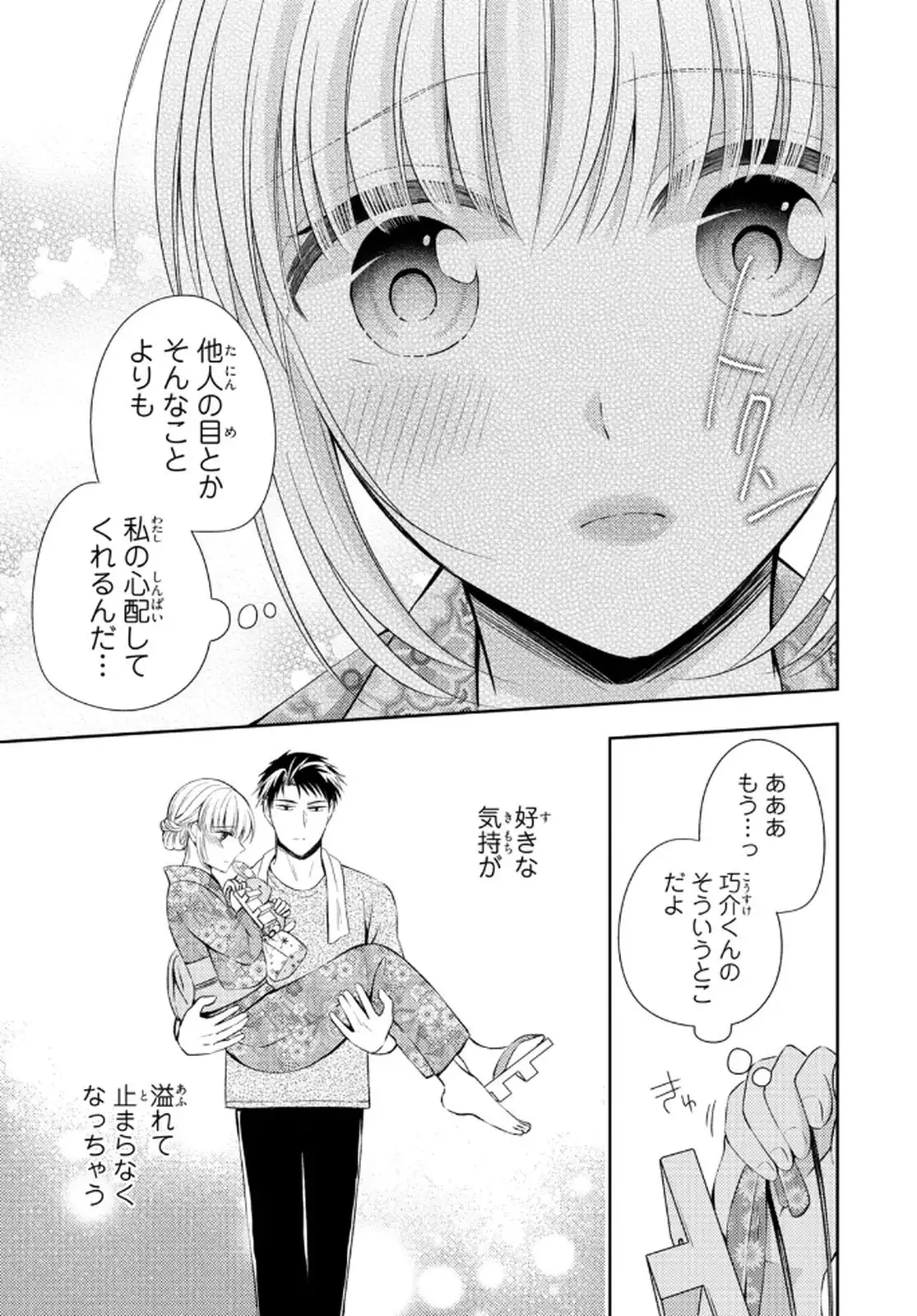 P48