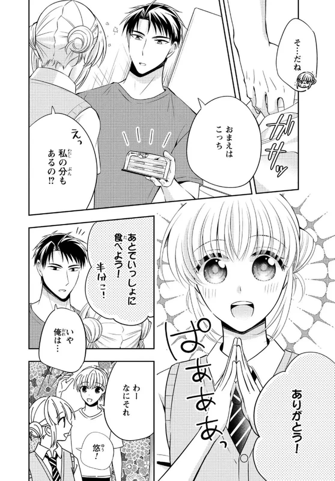 P59