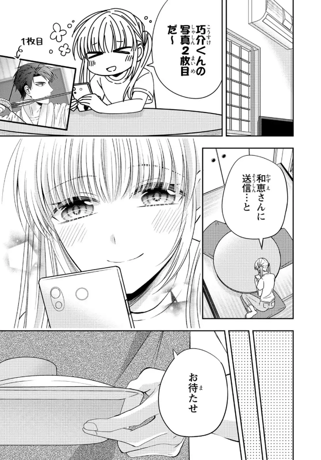 P38