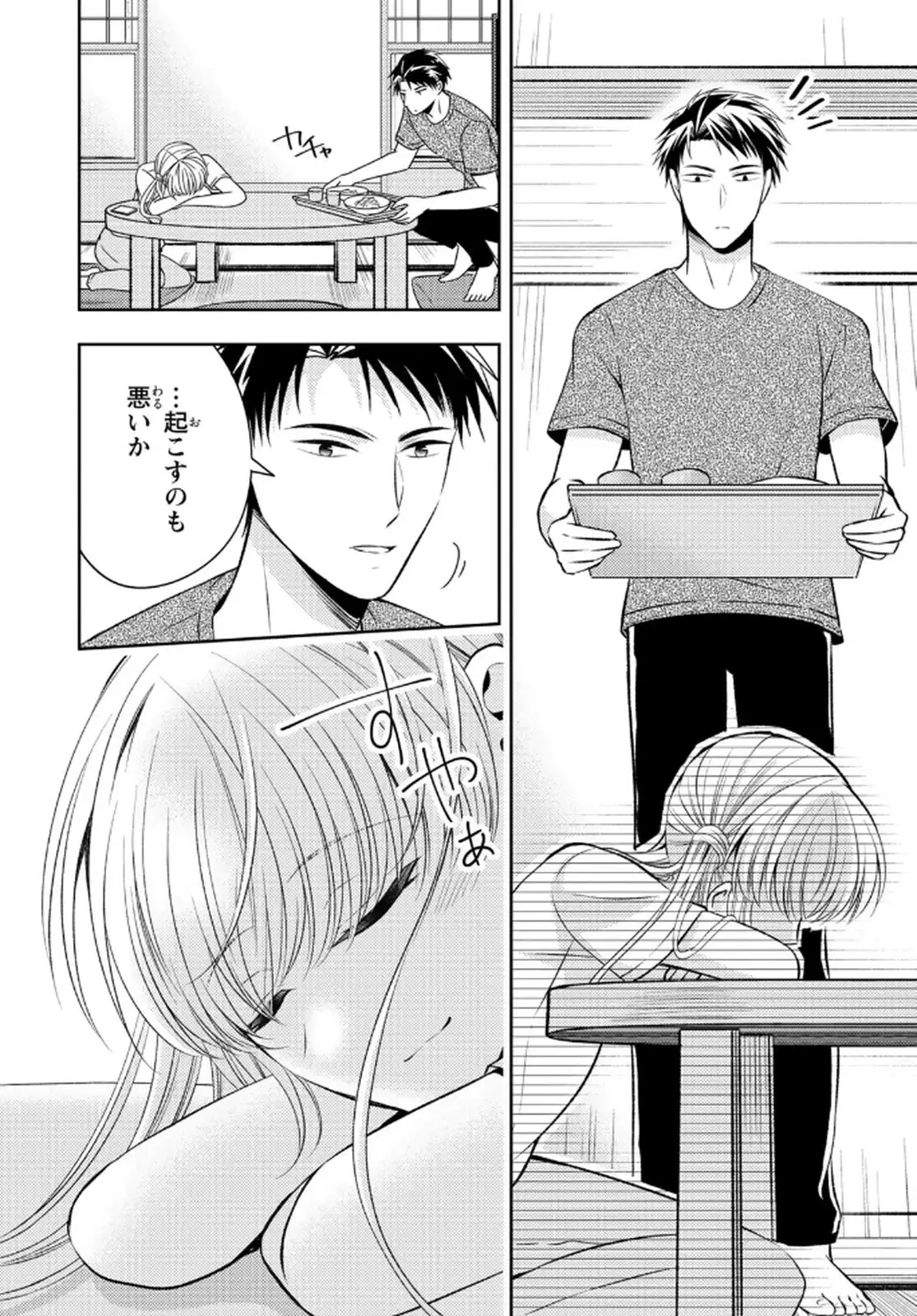 P39