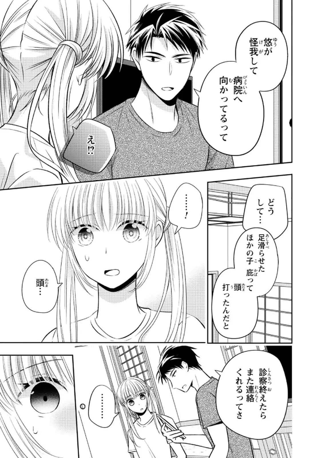 P42