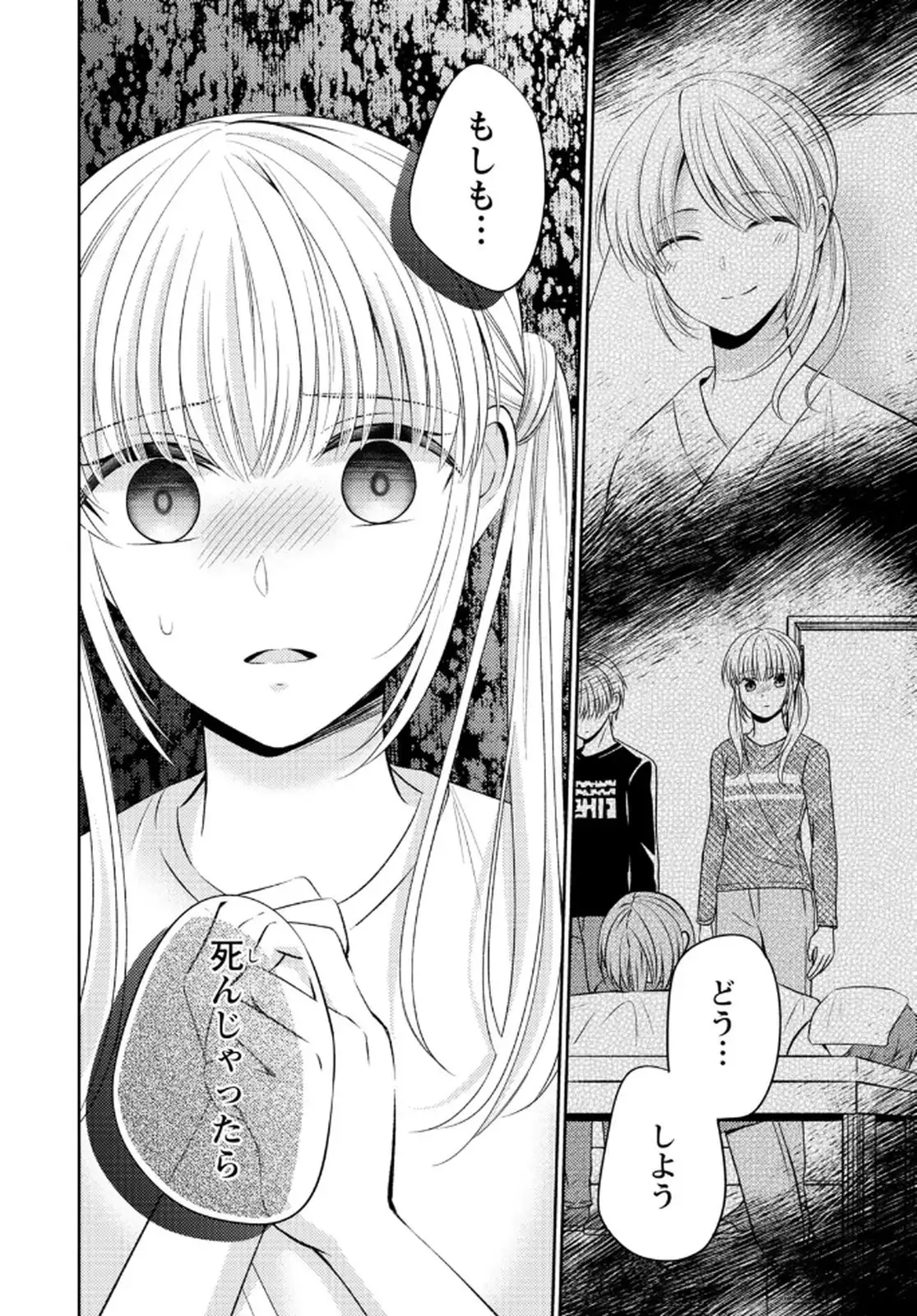 P43