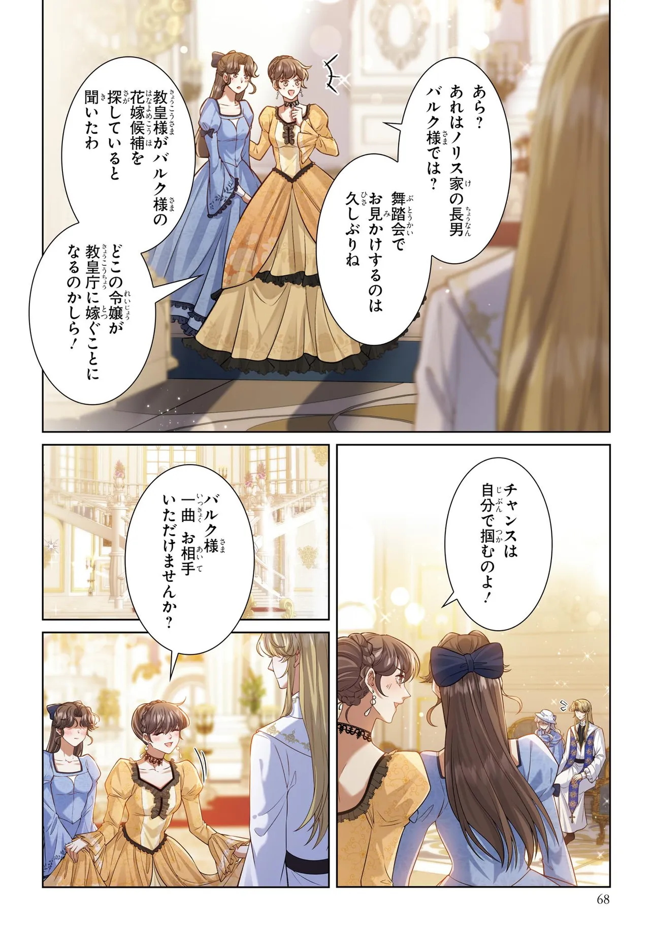 P16