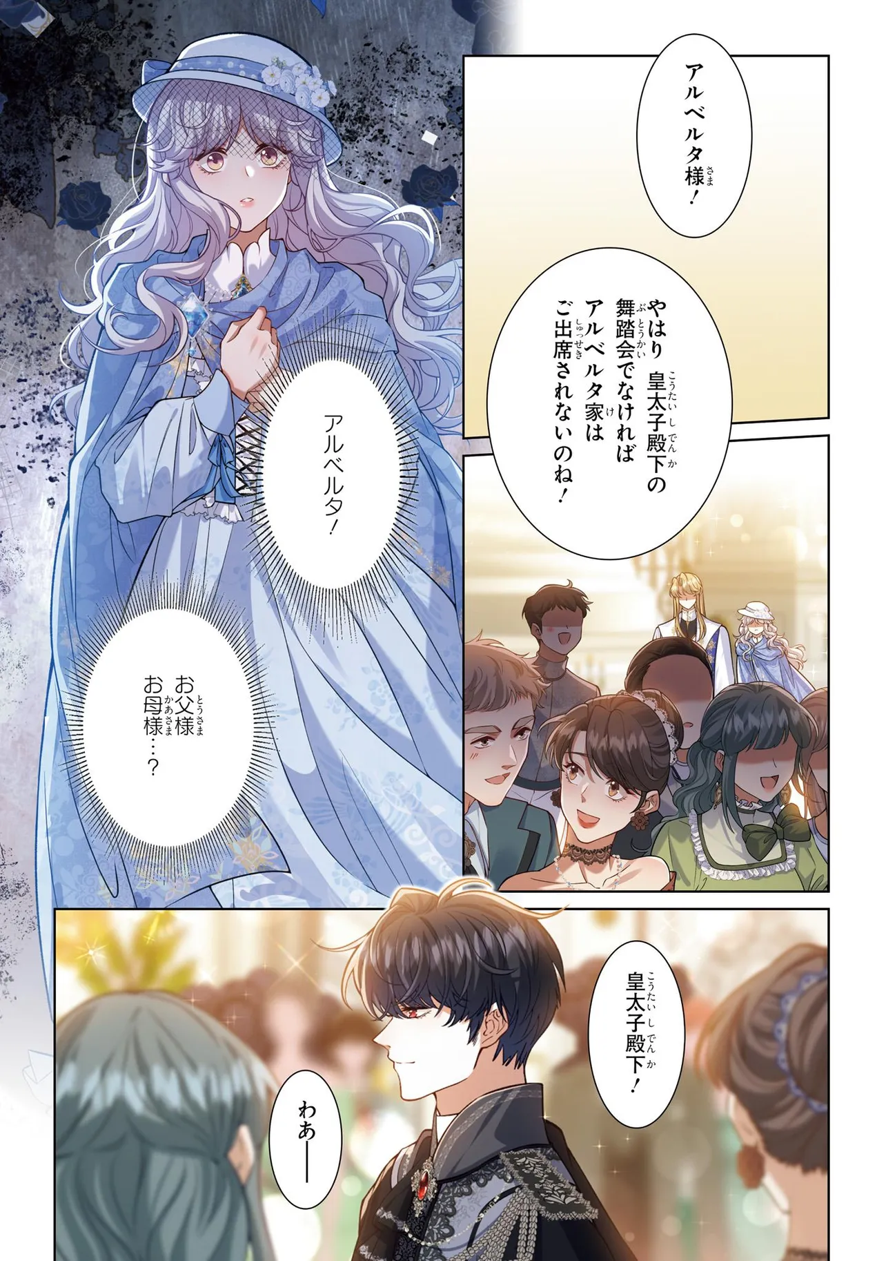 P19