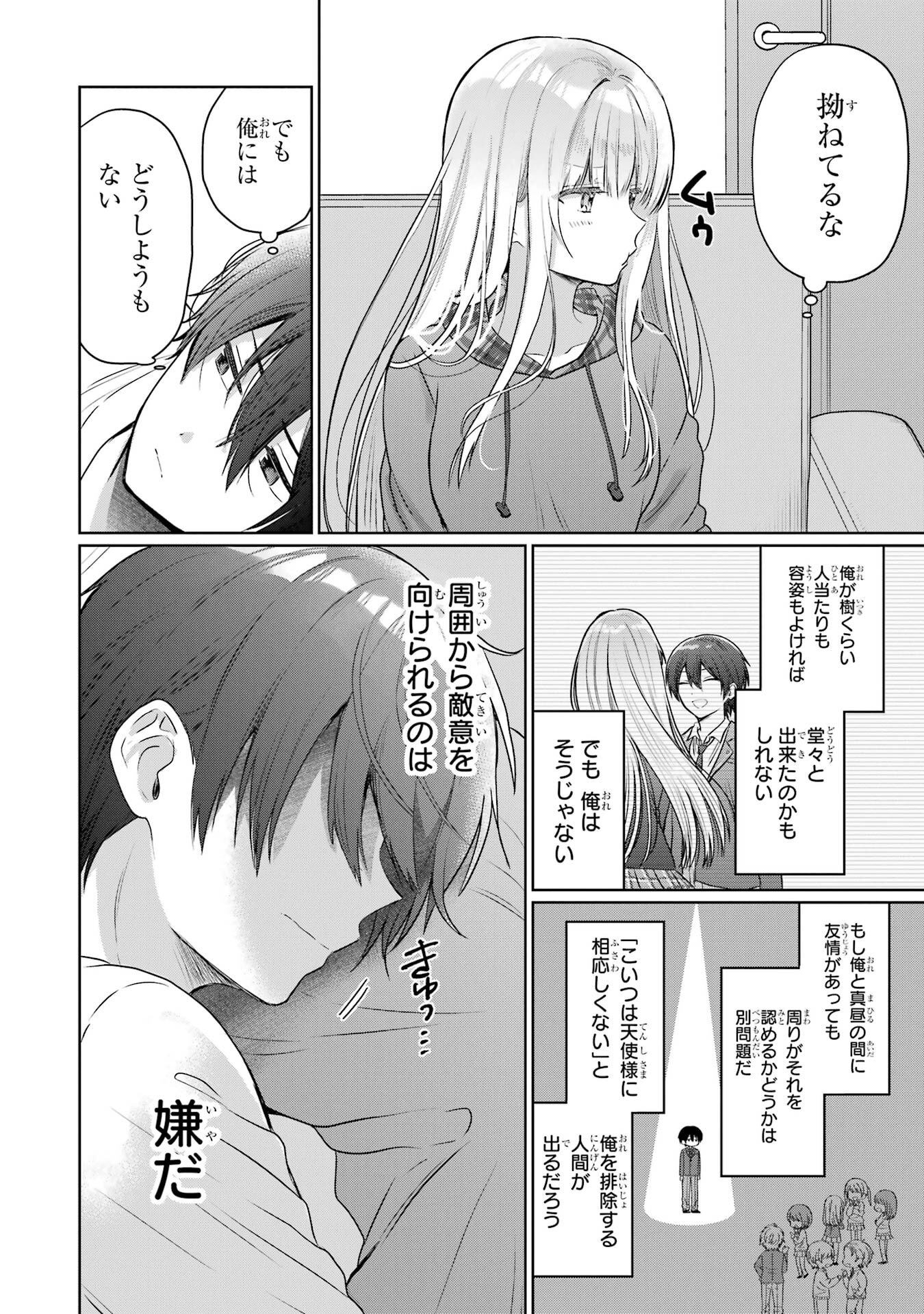P32