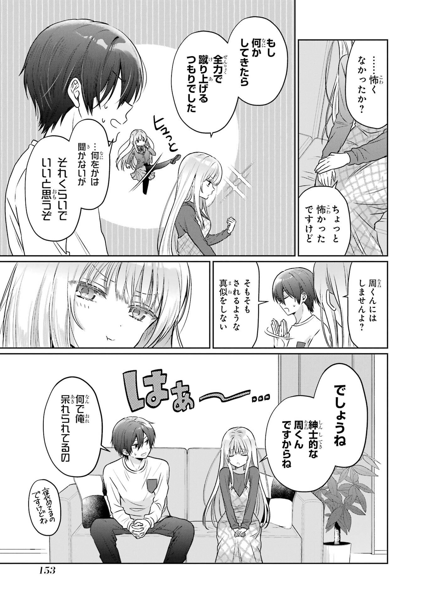 P33