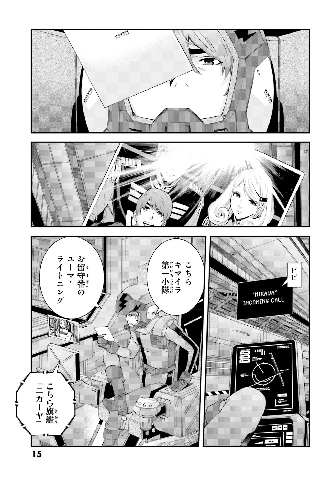 P3