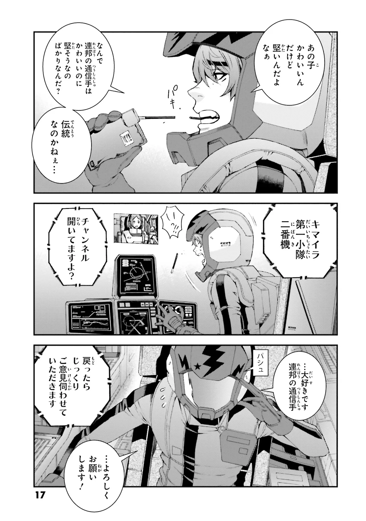 P5