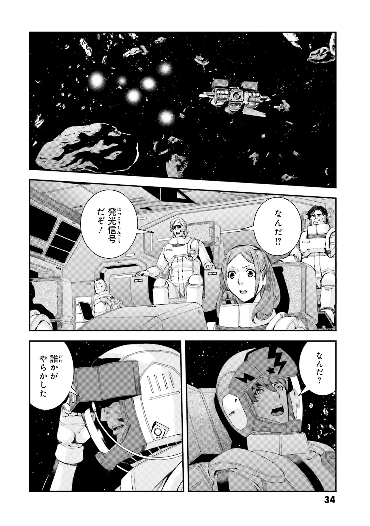 P14