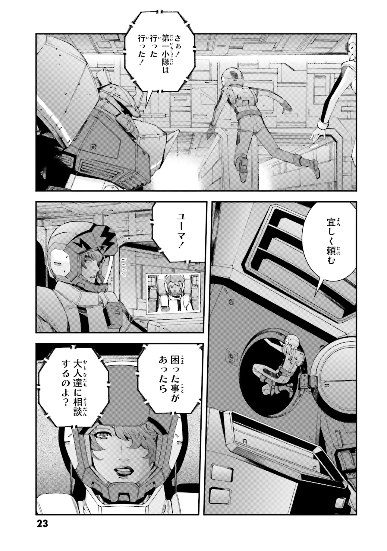P3