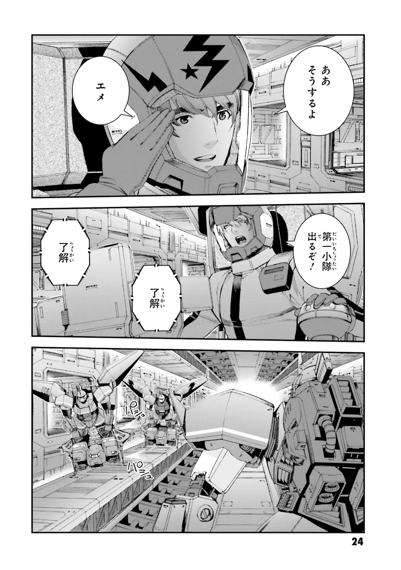 P4