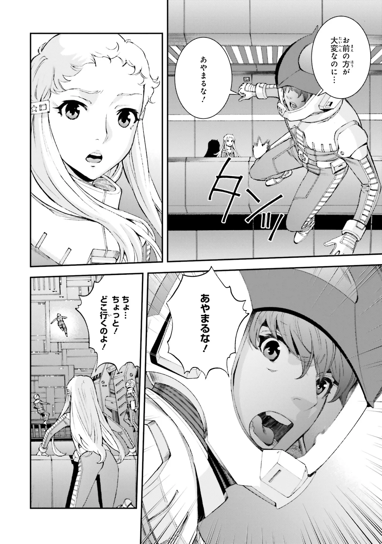 P4