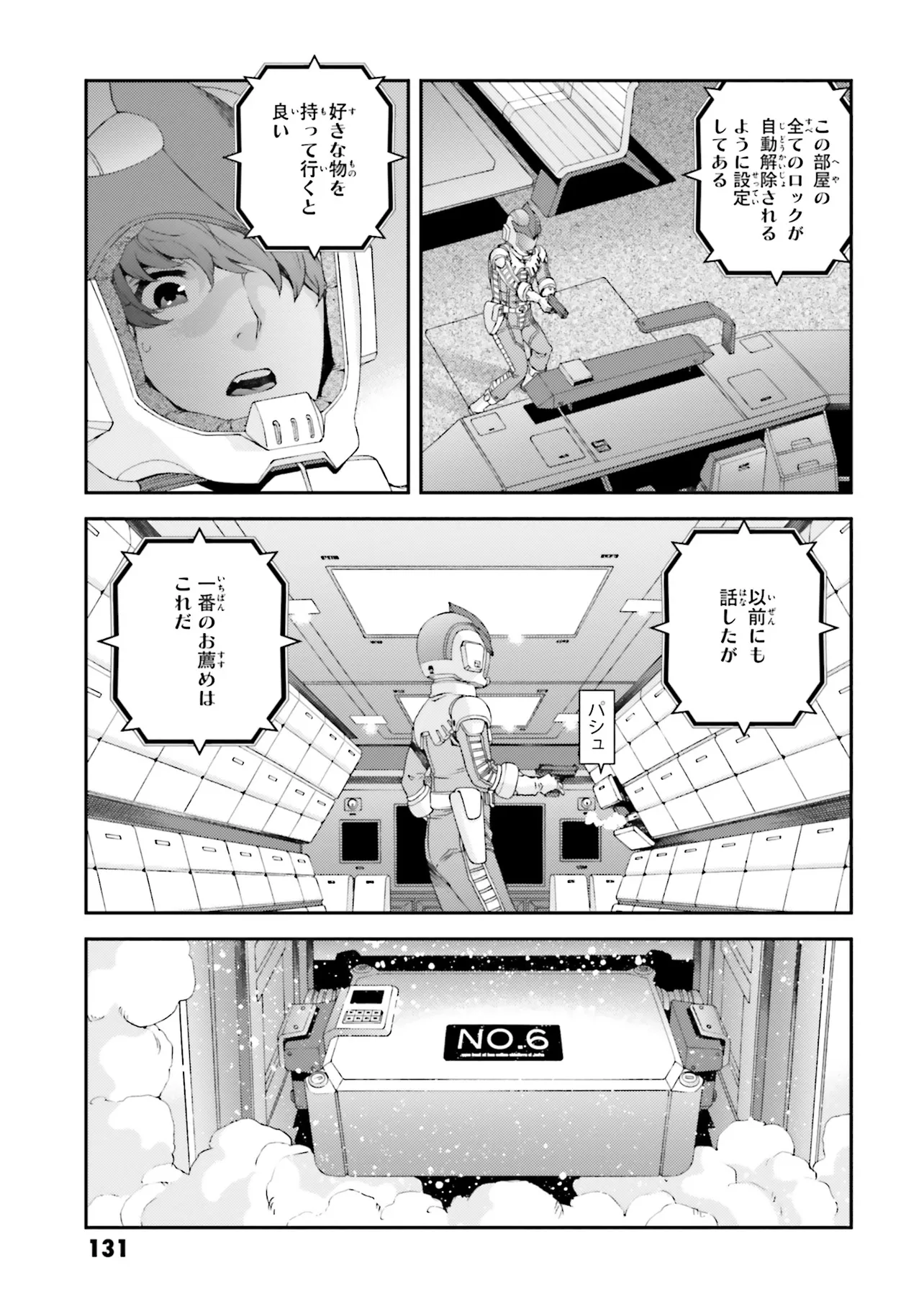 P7