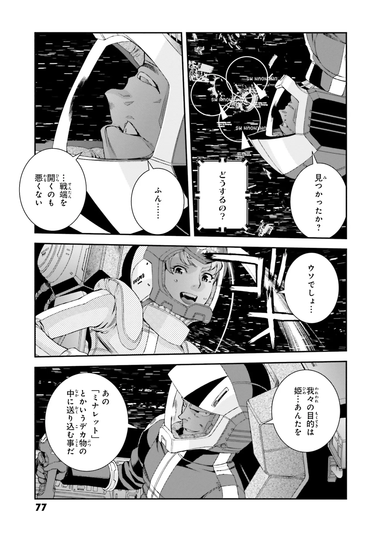 P7