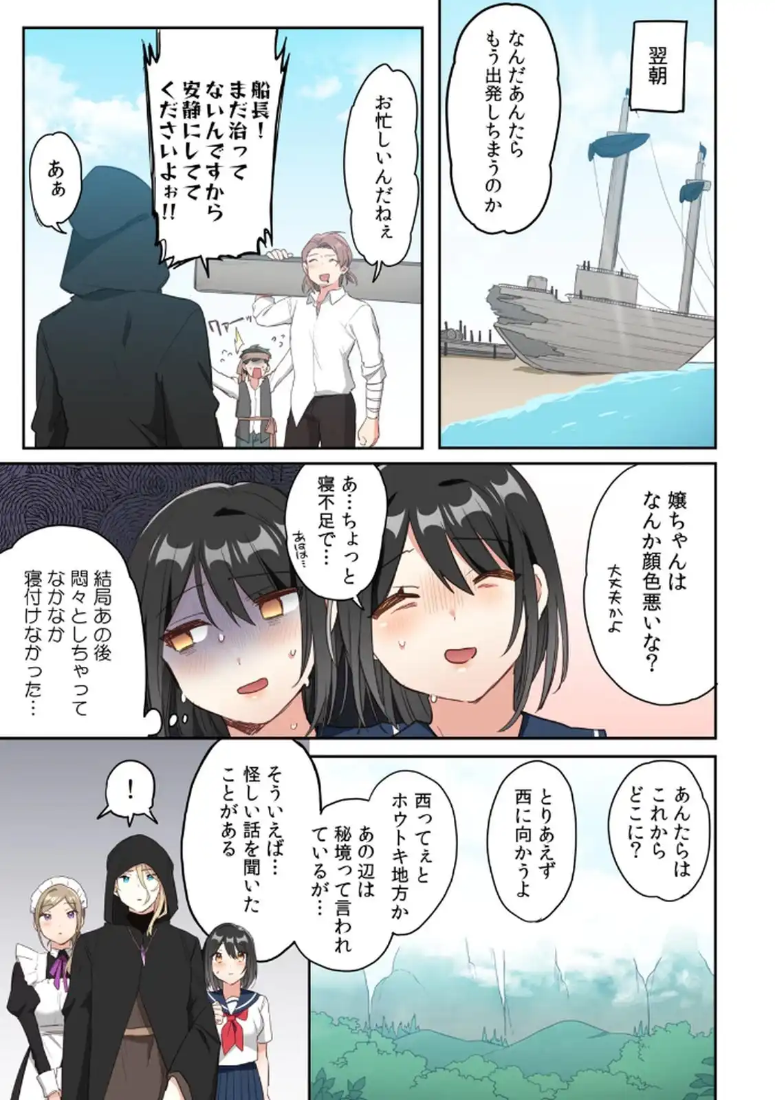P21