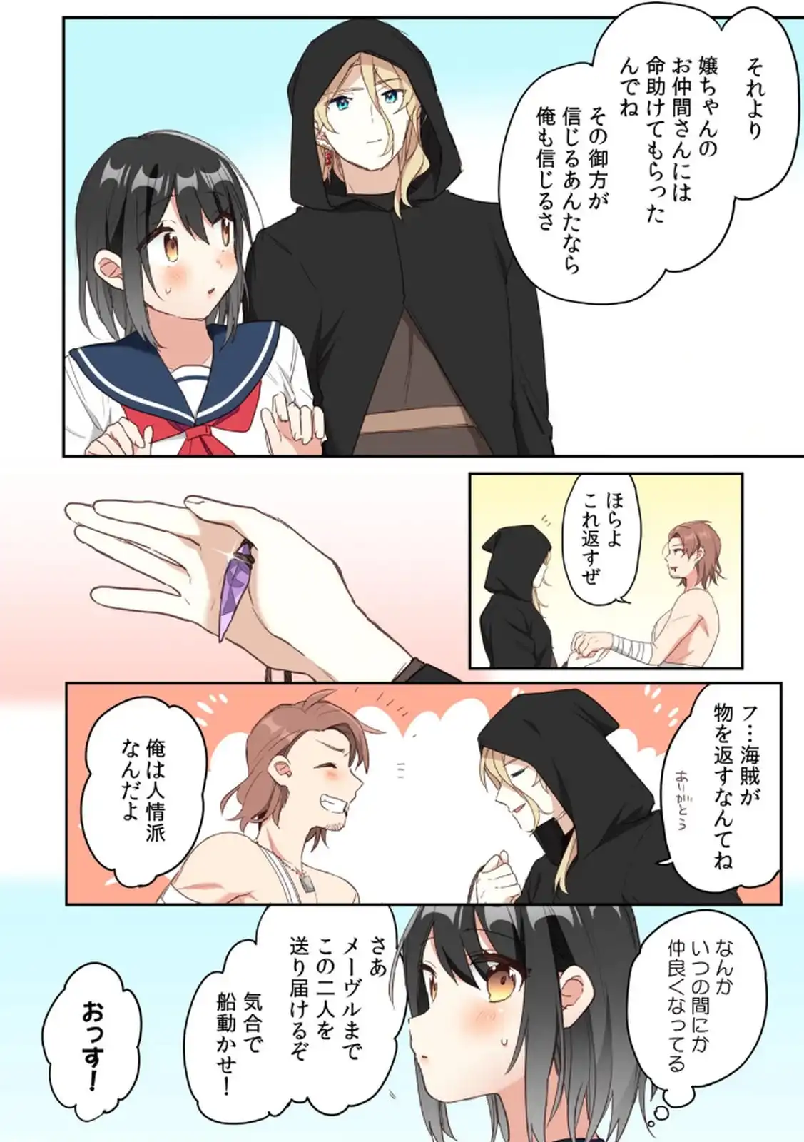 P8