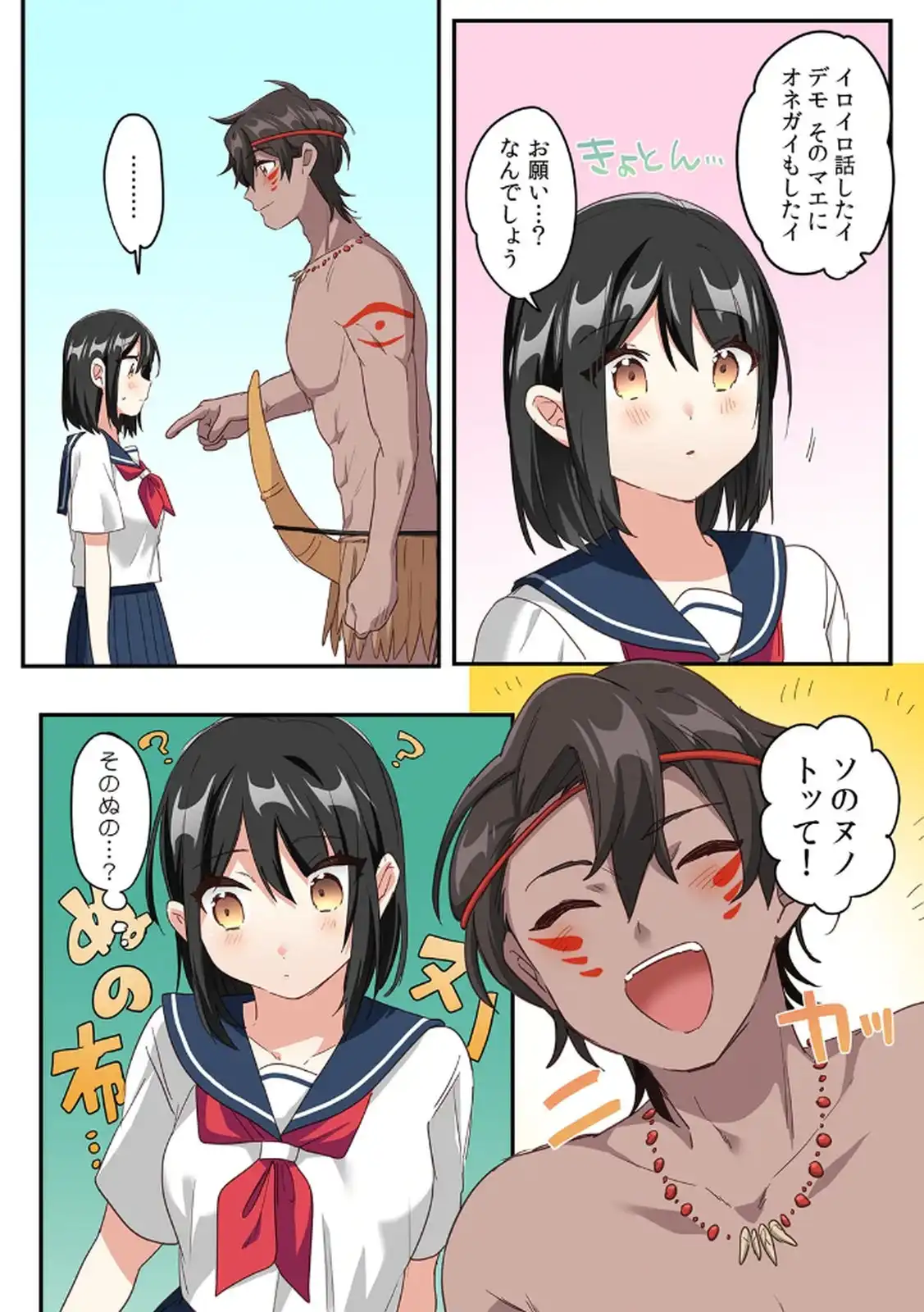 P20