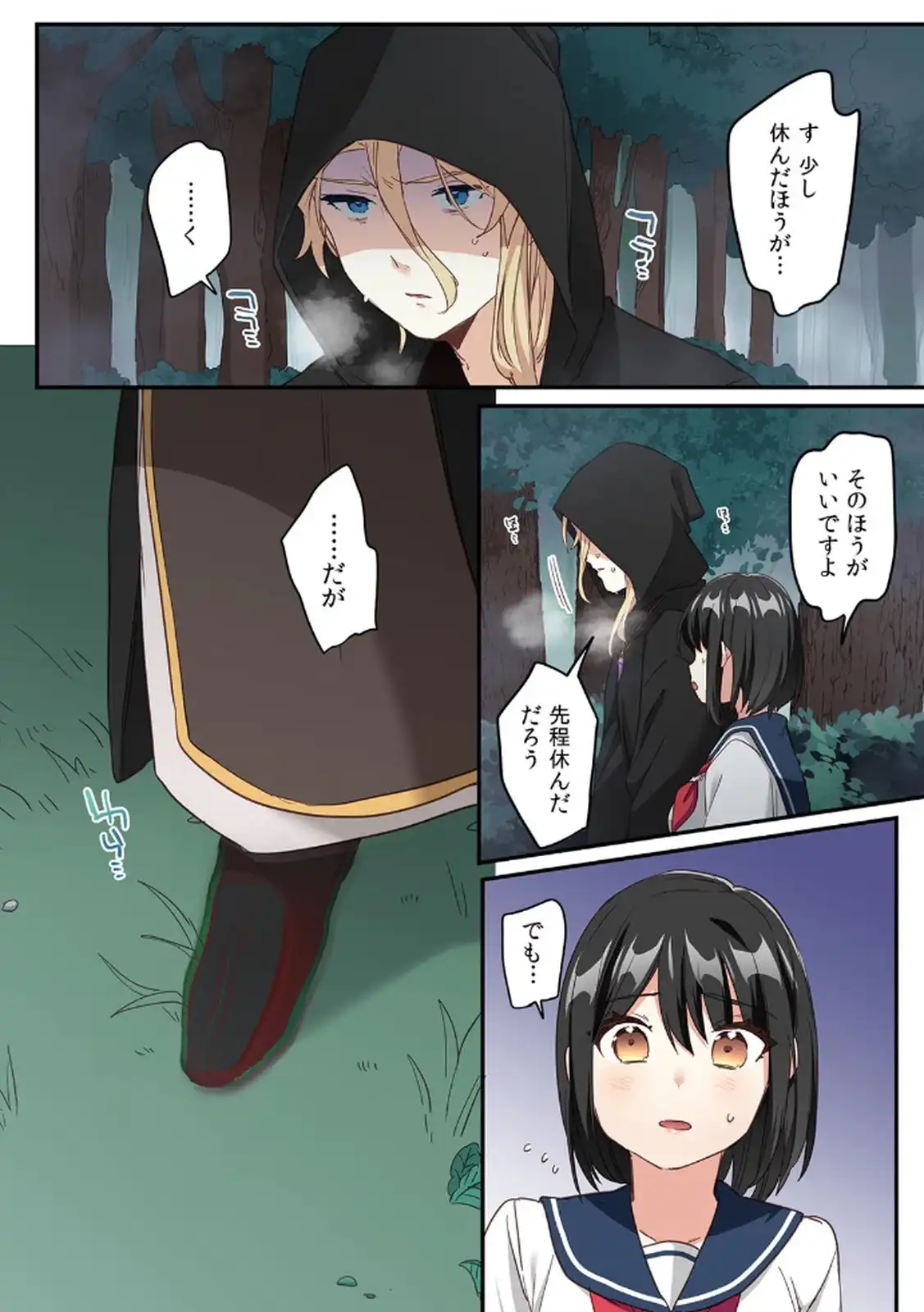 P8