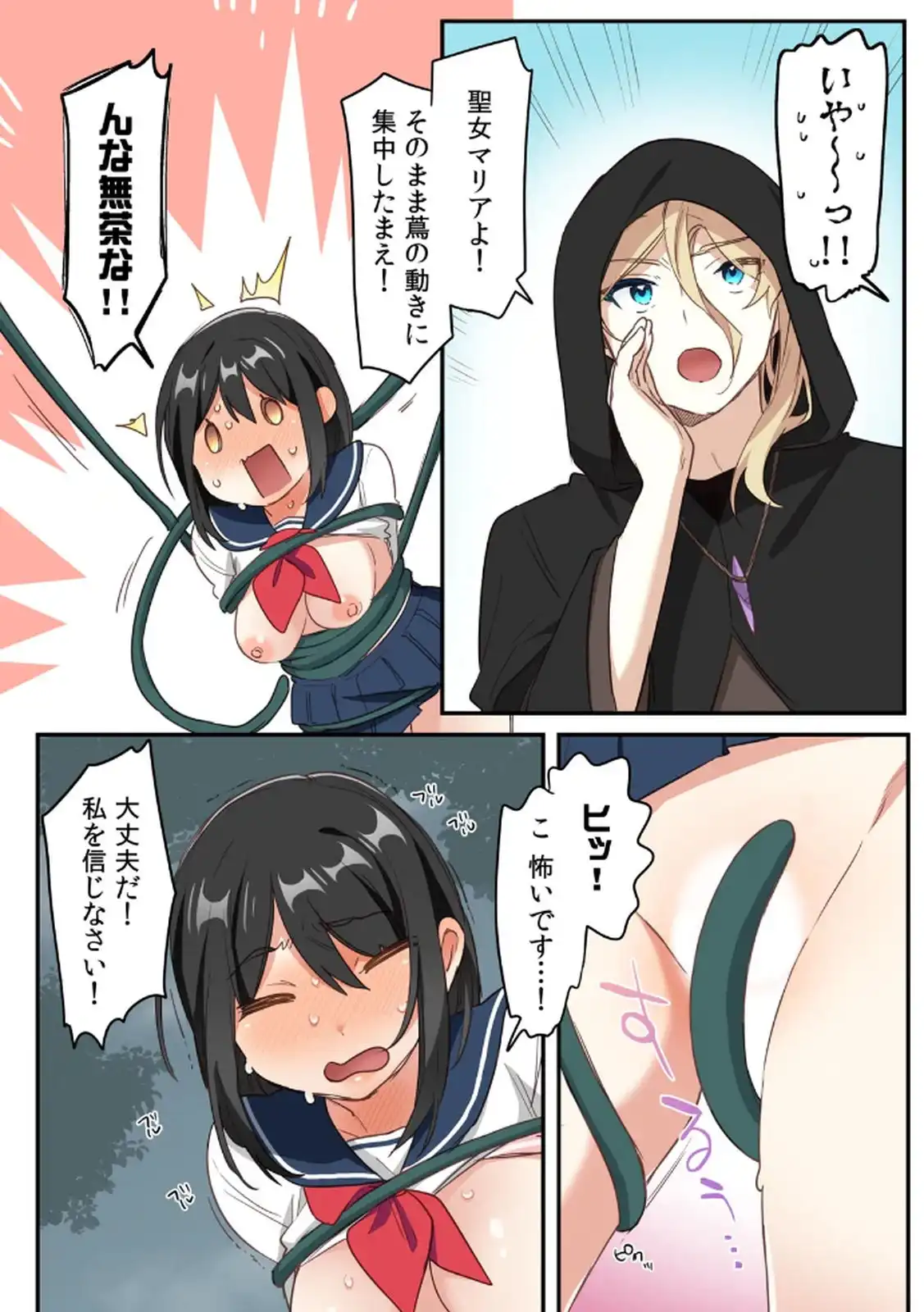 P14
