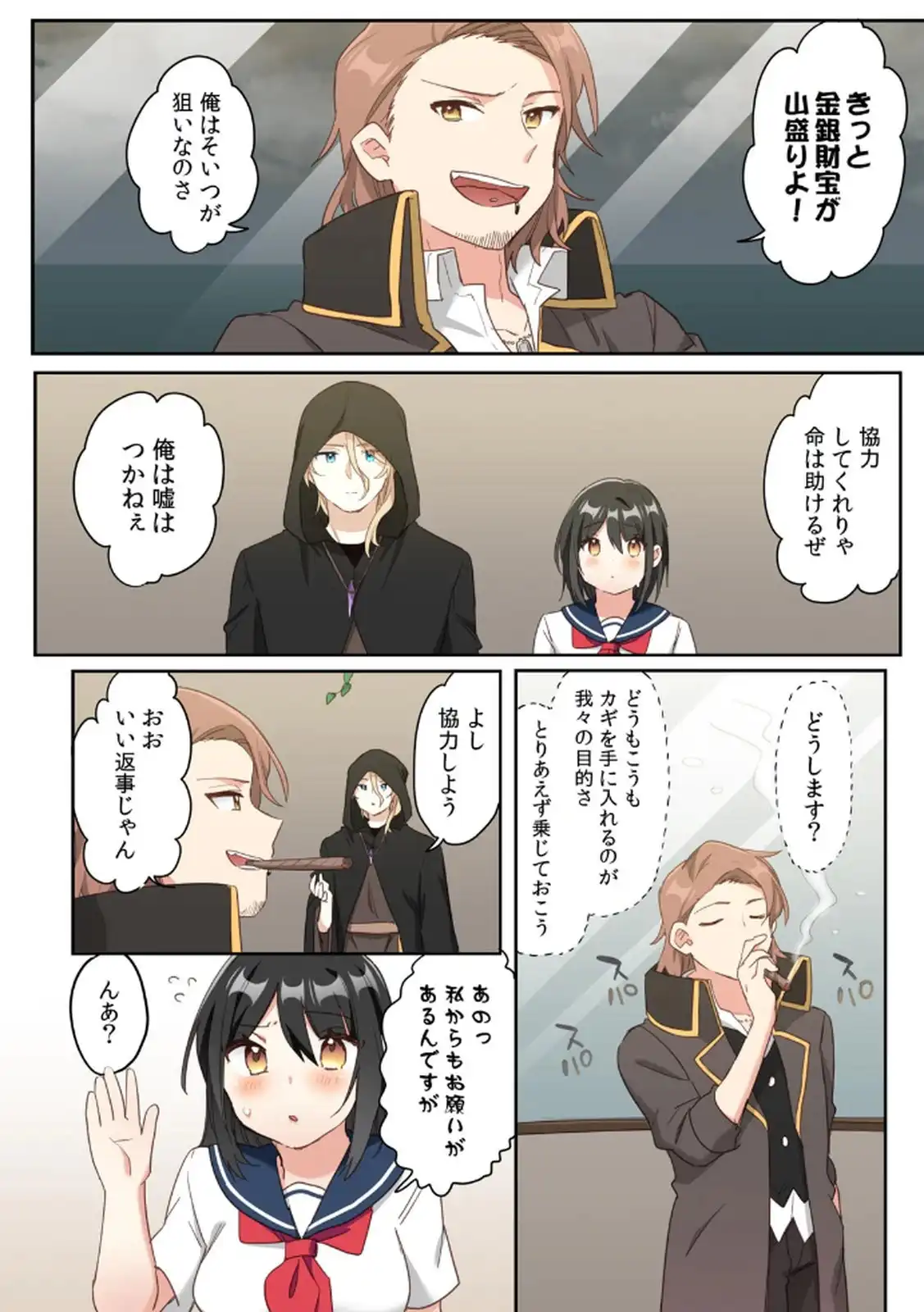 P16