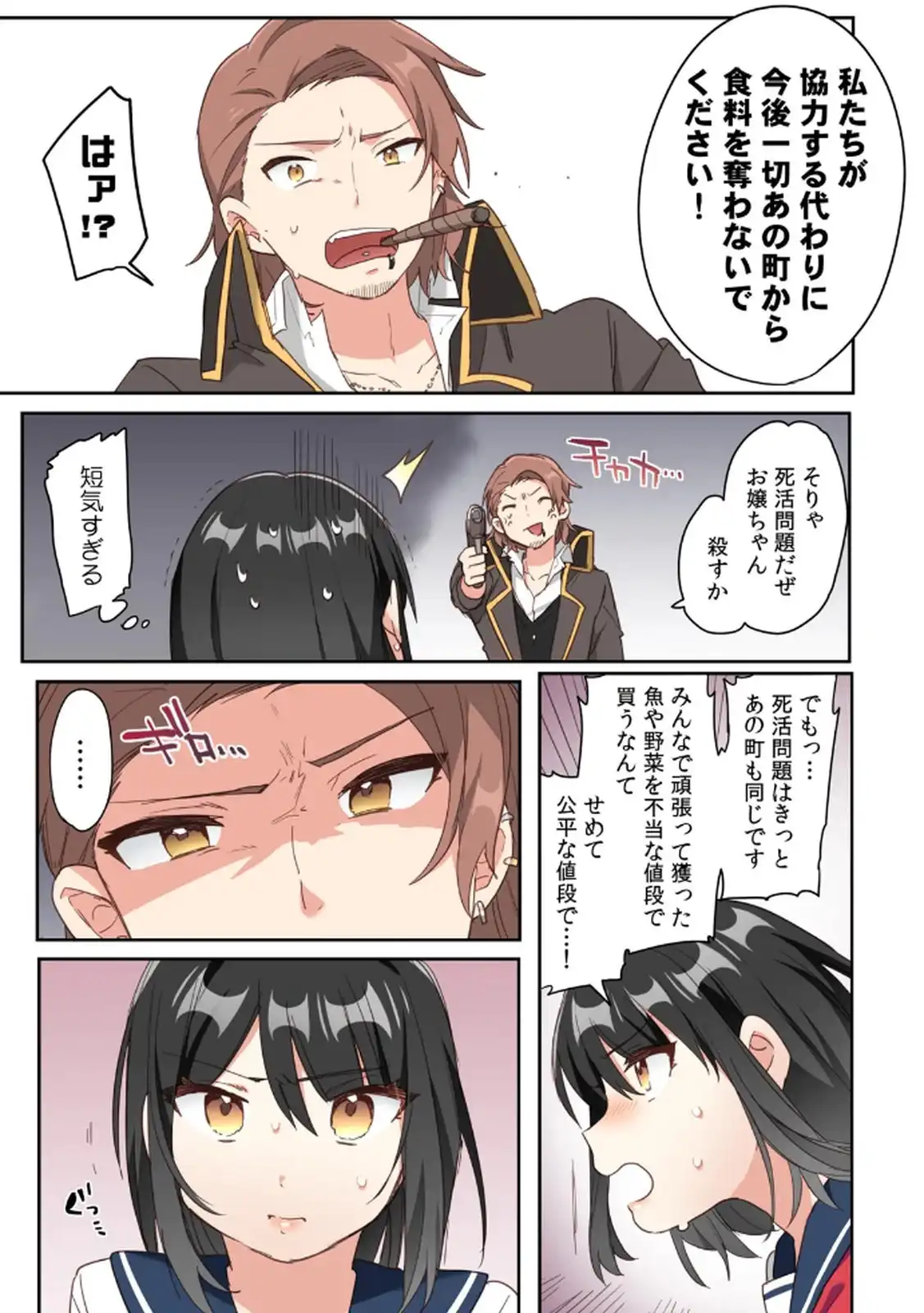 P17