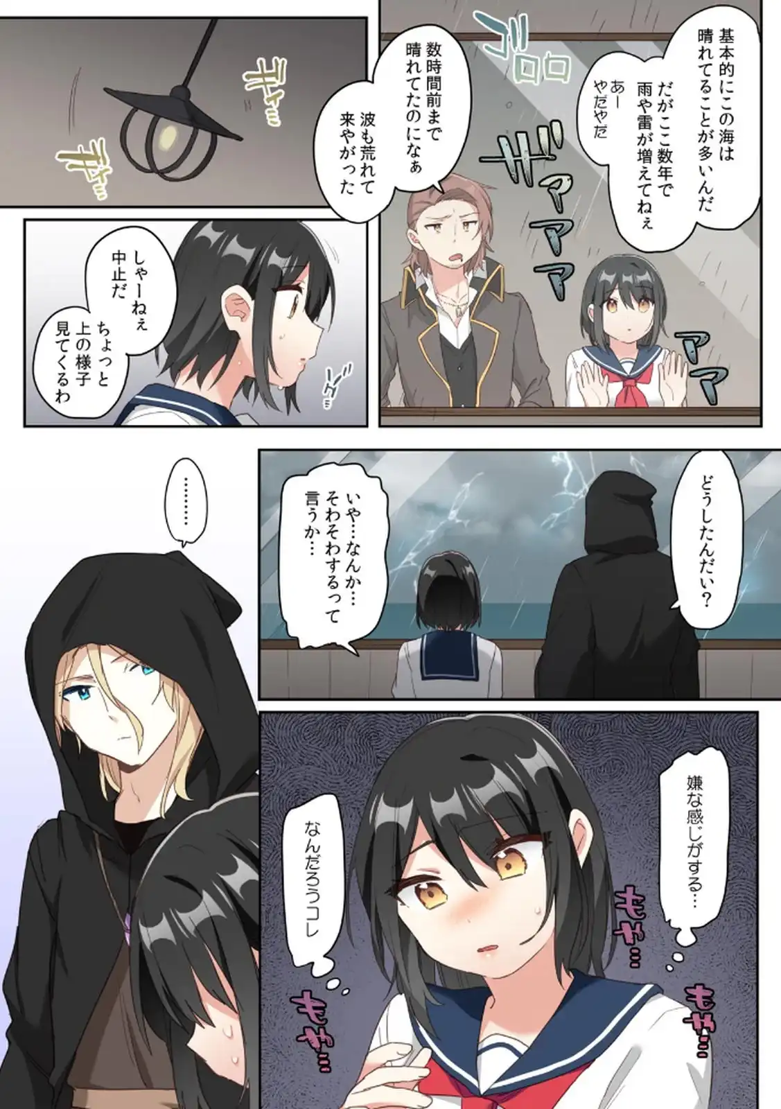 P20