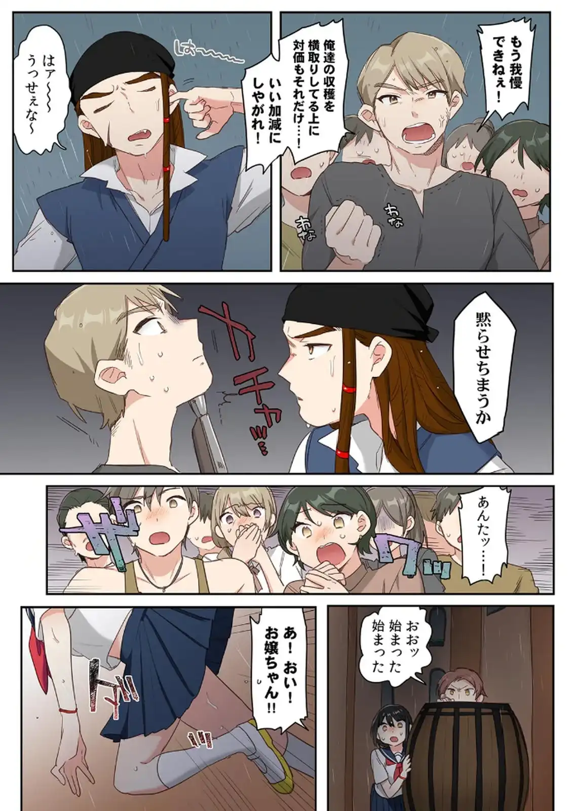 P5