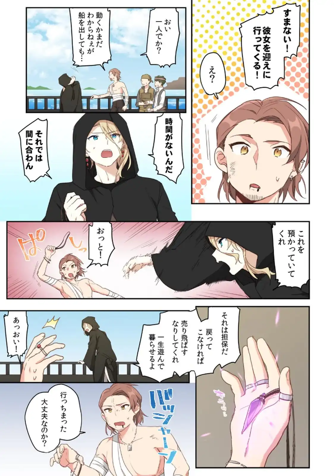 P11