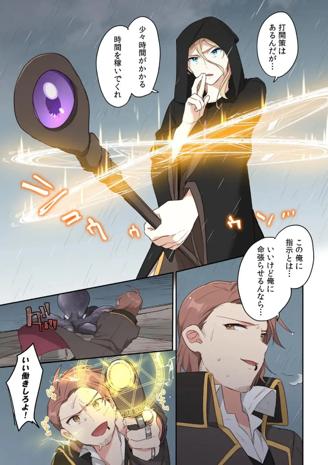 P15