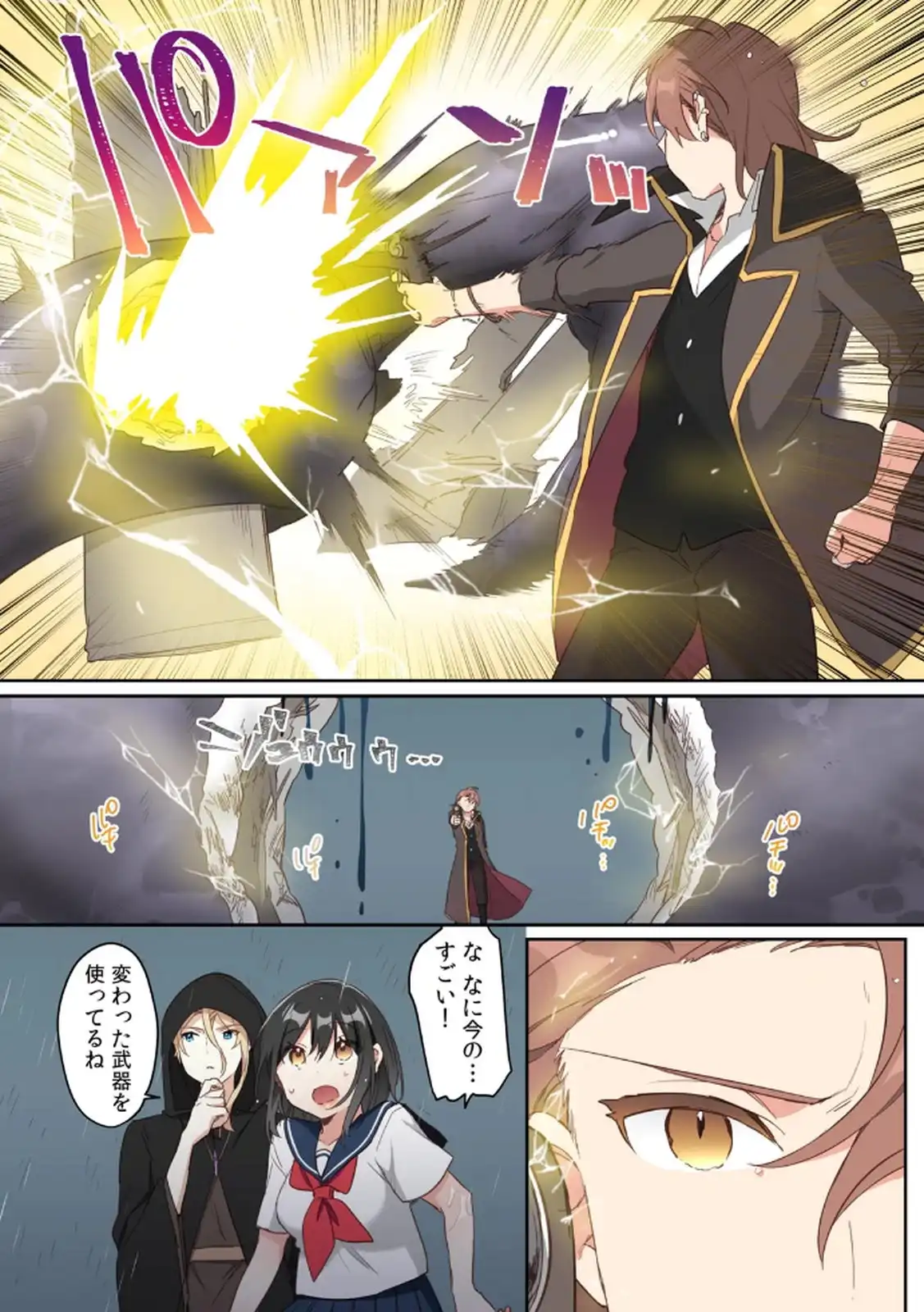 P3