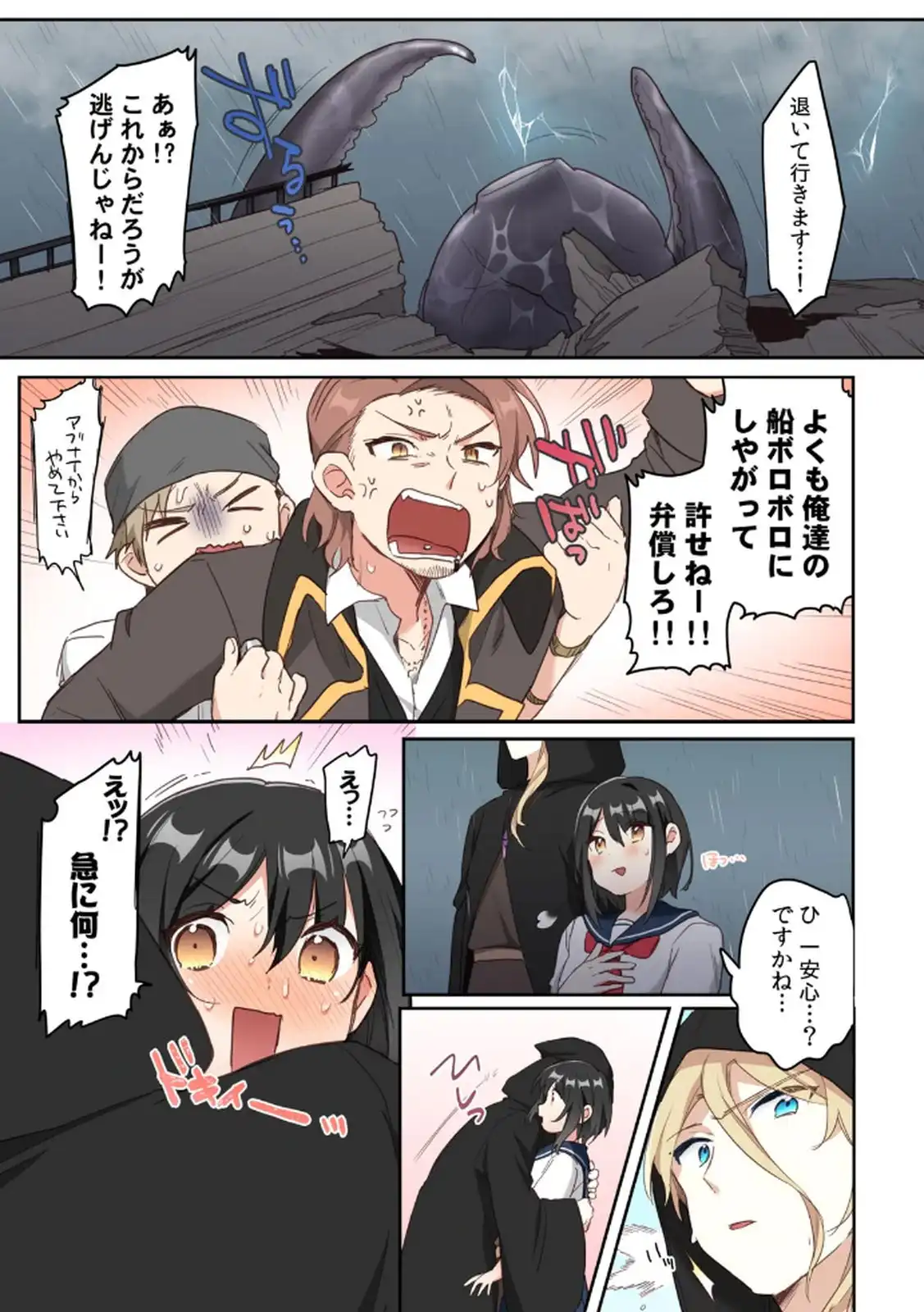 P5