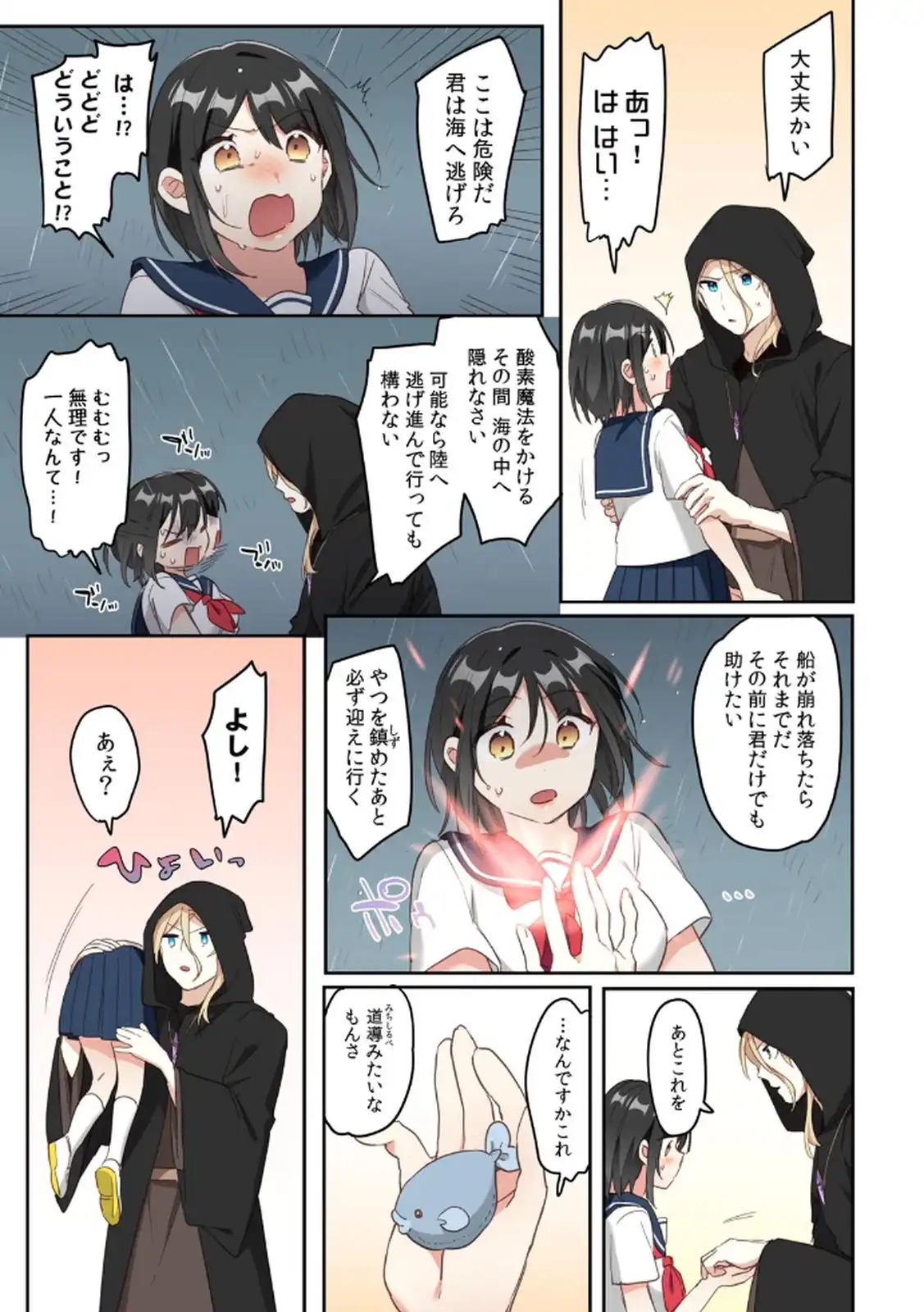 P7