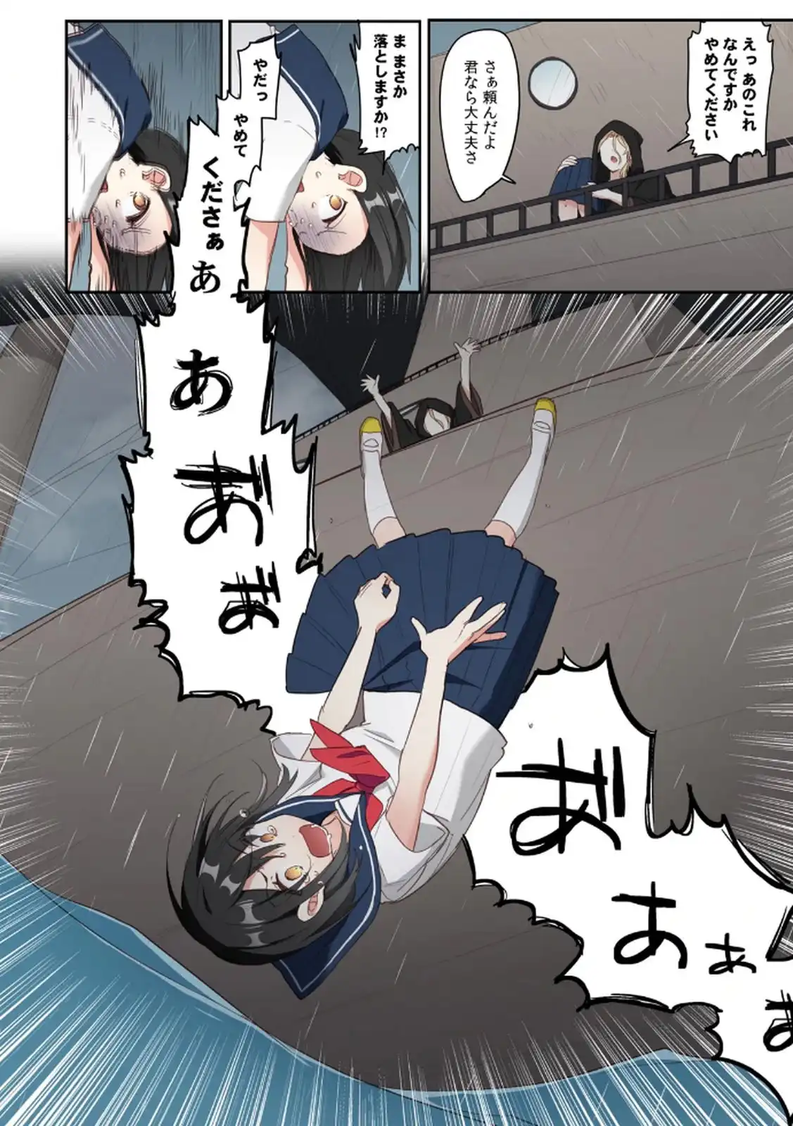 P8